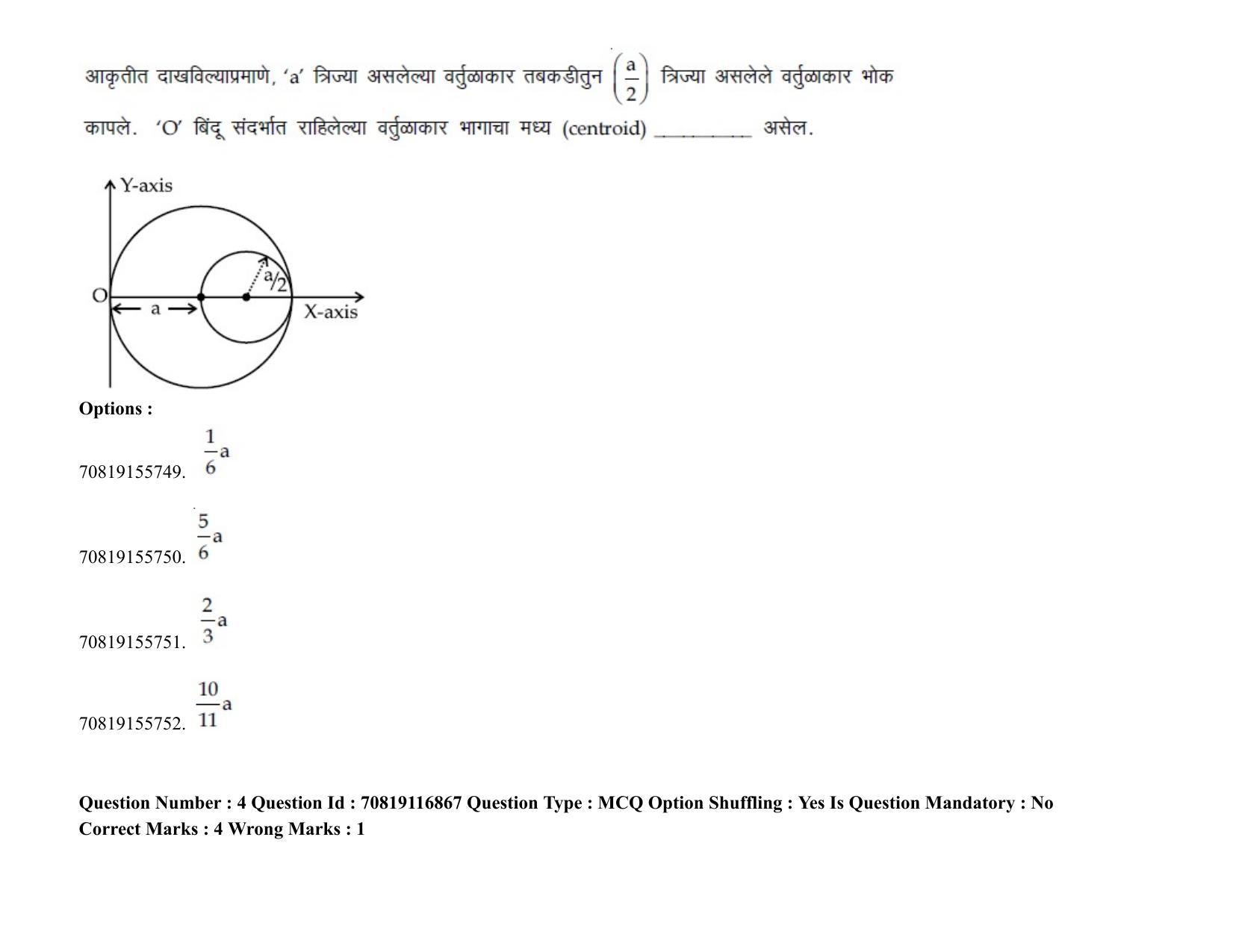 JEE Mains 2021: BTech EM (Shift 2) 24-02-2021 Question Paper - Page 6