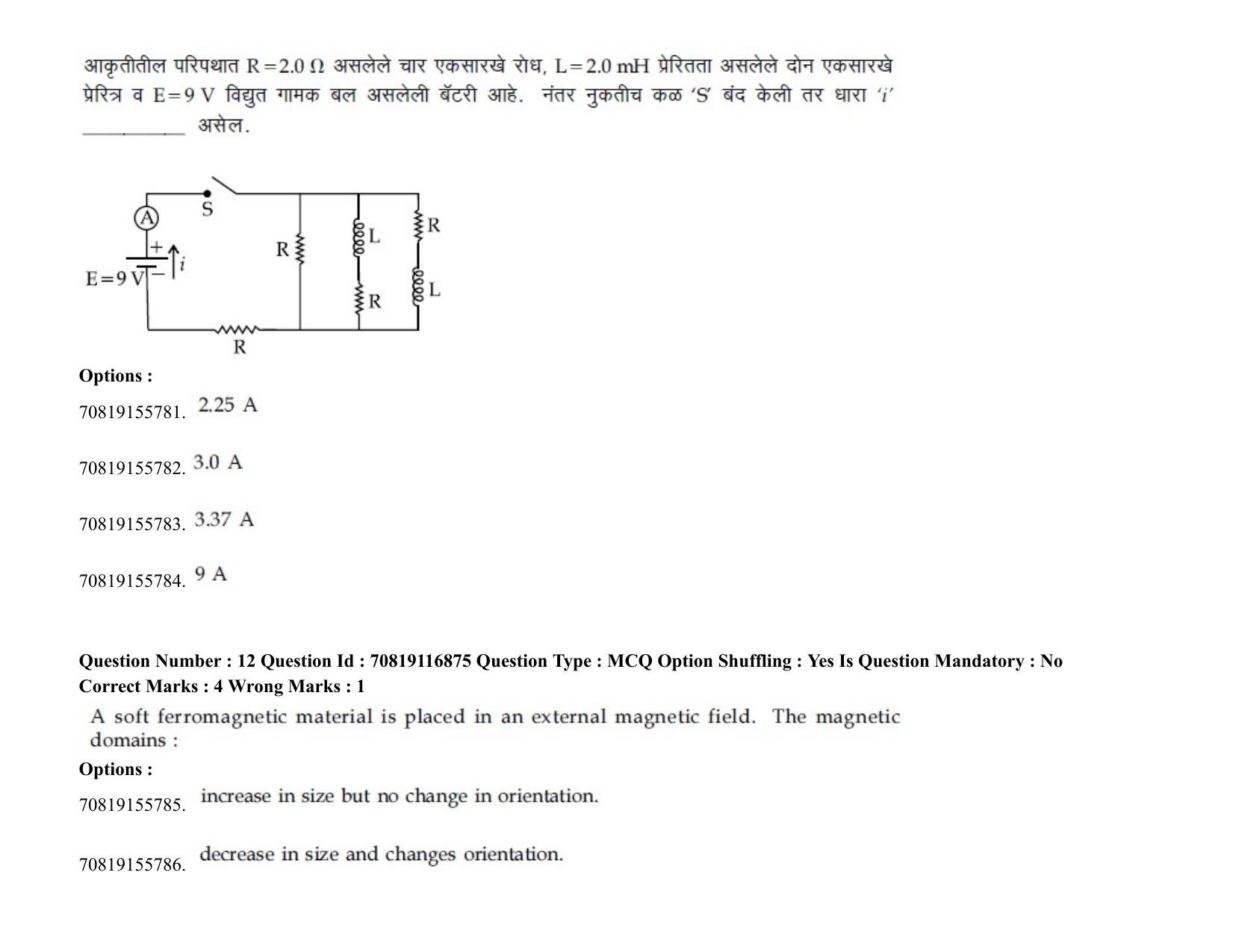 JEE Mains 2021: BTech EM (Shift 2) 24-02-2021 Question Paper - Page 18