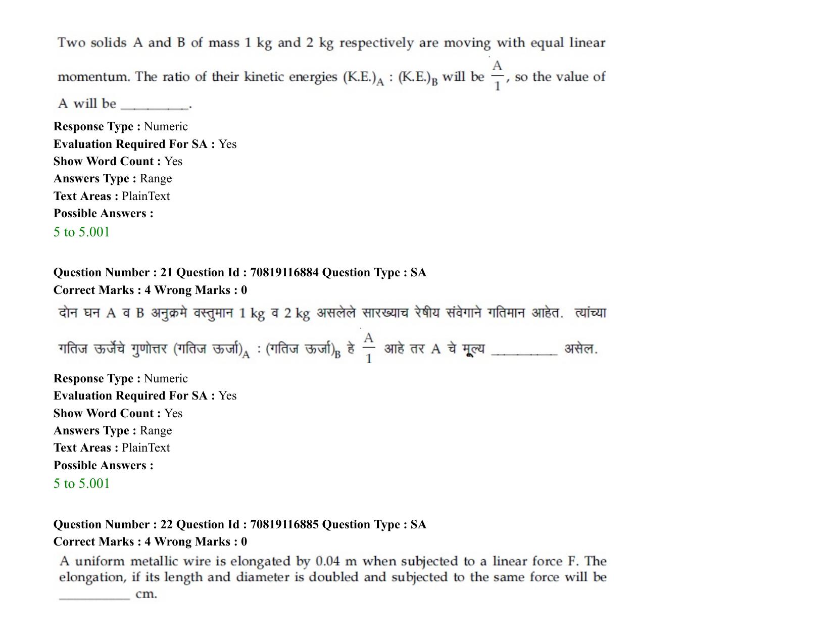 JEE Mains 2021: BTech EM (Shift 2) 24-02-2021 Question Paper - Page 29