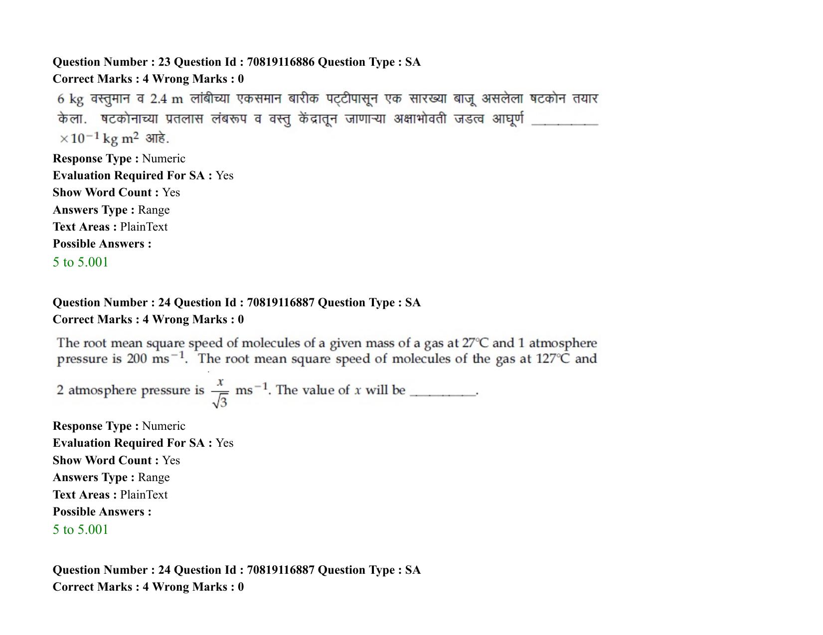 JEE Mains 2021: BTech EM (Shift 2) 24-02-2021 Question Paper - Page 31