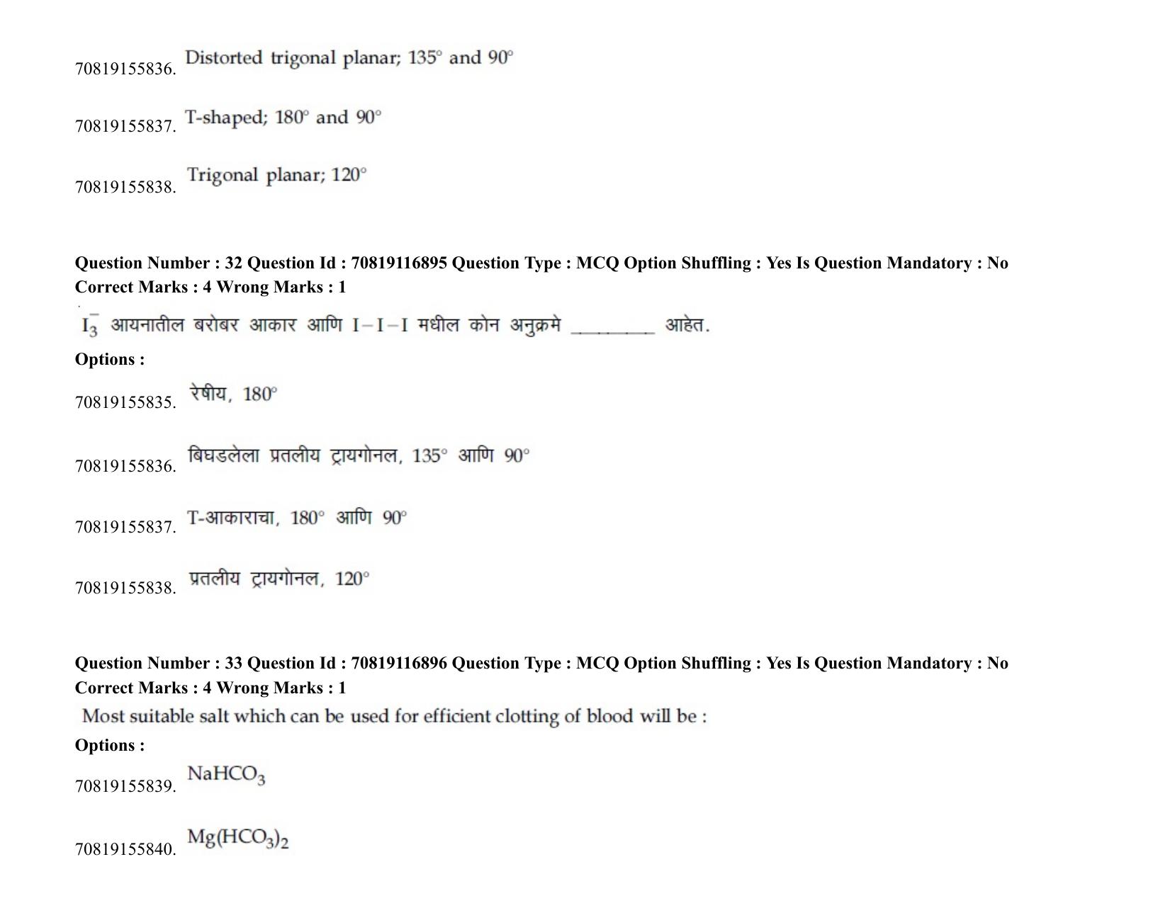 JEE Mains 2021: BTech EM (Shift 2) 24-02-2021 Question Paper - Page 41