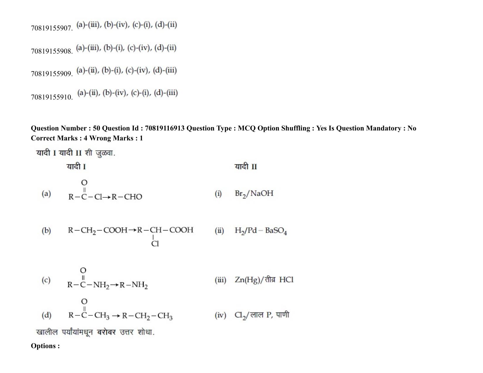 JEE Mains 2021: BTech EM (Shift 2) 24-02-2021 Question Paper - Page 64