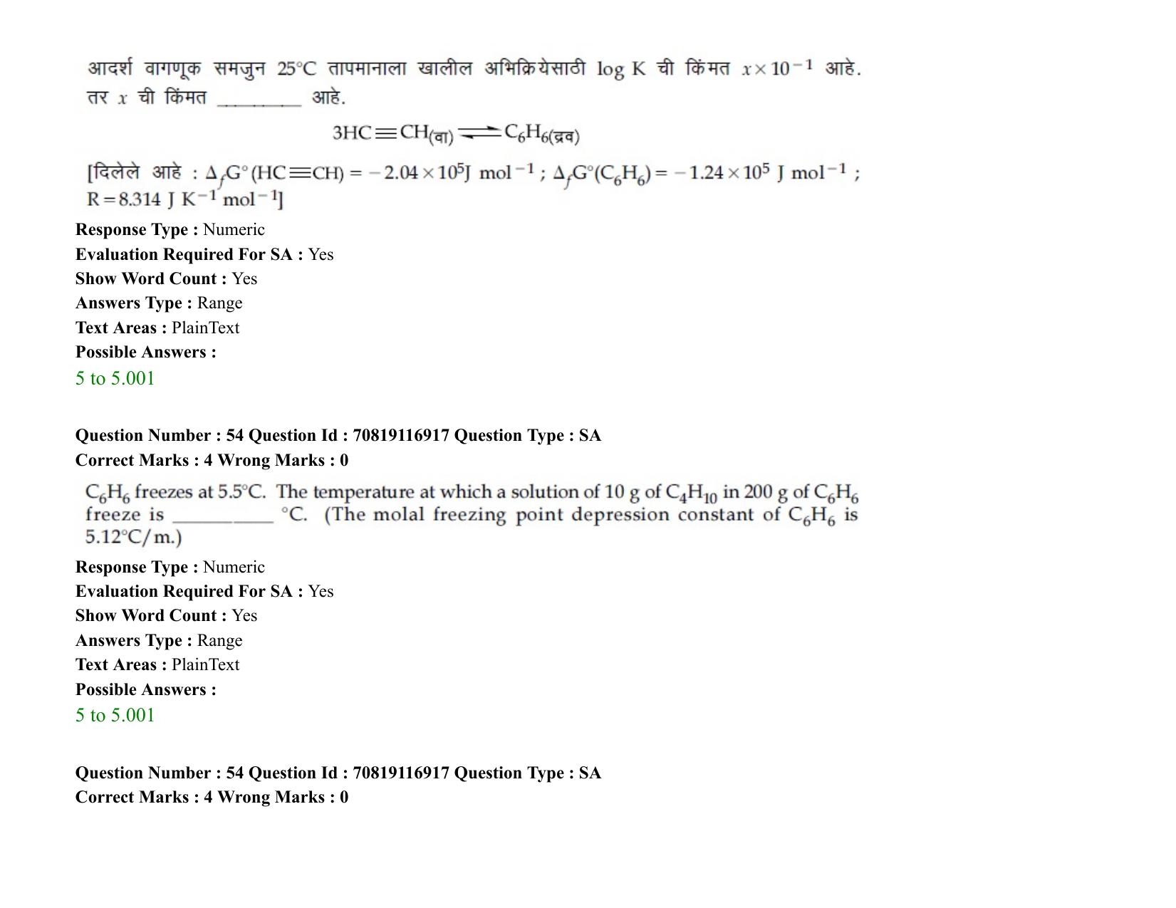 JEE Mains 2021: BTech EM (Shift 2) 24-02-2021 Question Paper - Page 68