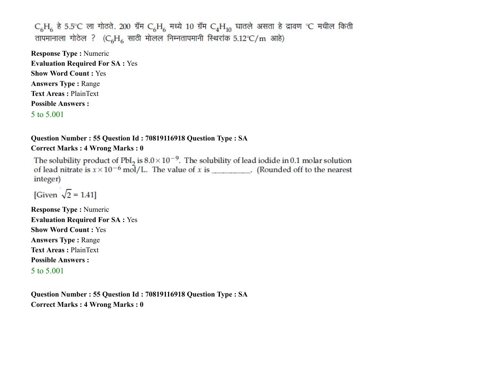 JEE Mains 2021: BTech EM (Shift 2) 24-02-2021 Question Paper - Page 69