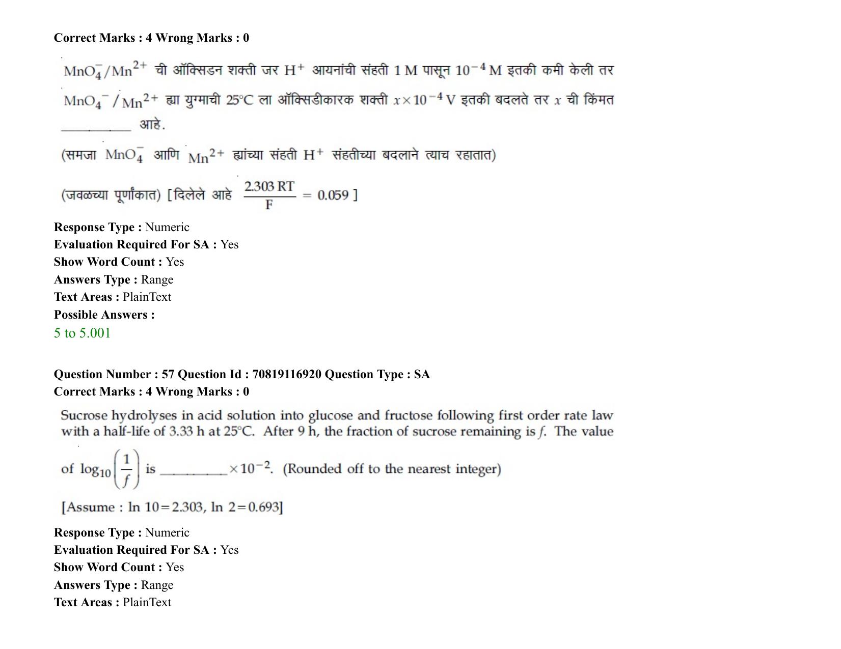 JEE Mains 2021: BTech EM (Shift 2) 24-02-2021 Question Paper - Page 71