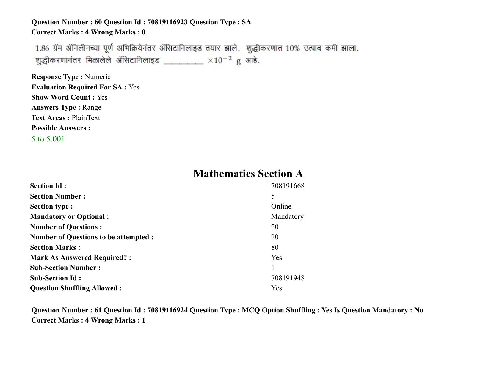 JEE Mains 2021: BTech EM (Shift 2) 24-02-2021 Question Paper - Page 75
