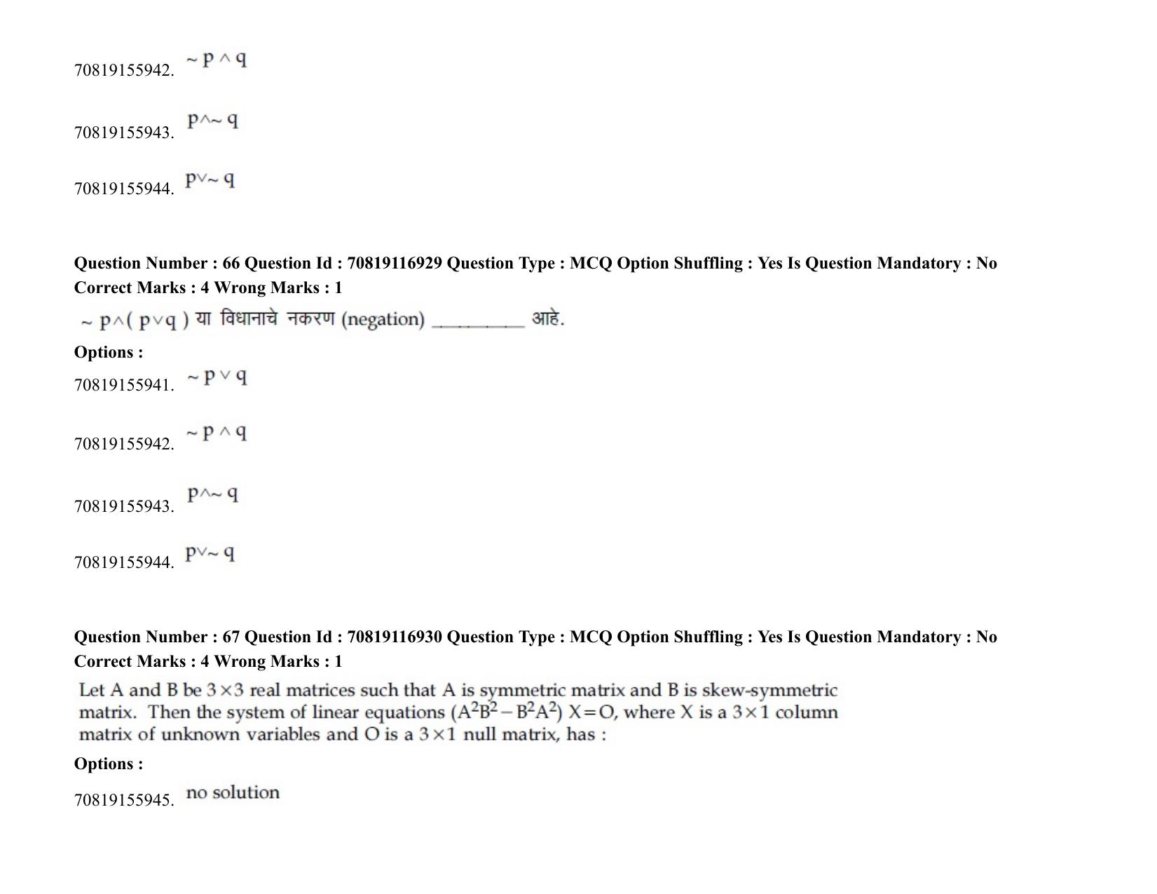 JEE Mains 2021: BTech EM (Shift 2) 24-02-2021 Question Paper - Page 82