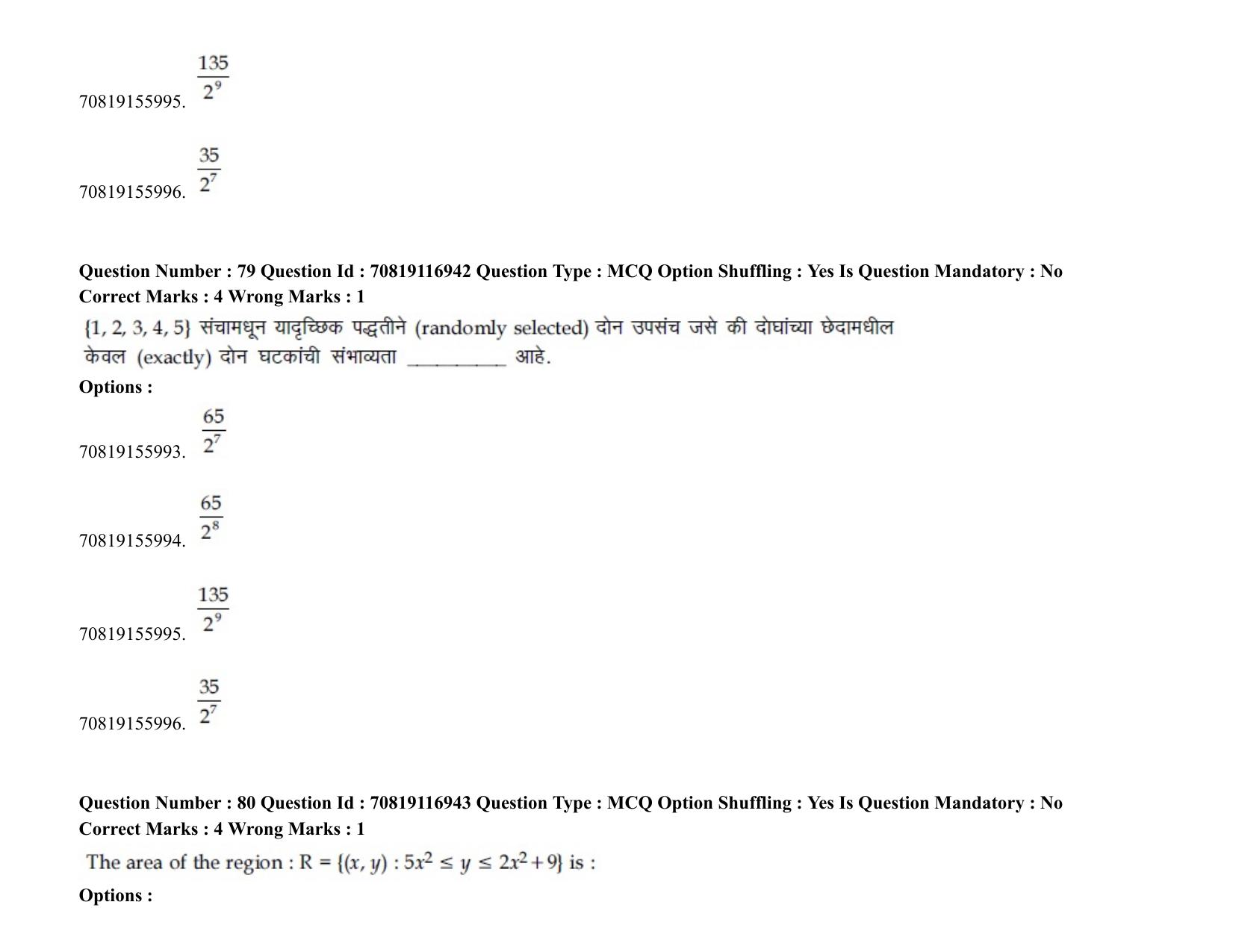 JEE Mains 2021: BTech EM (Shift 2) 24-02-2021 Question Paper - Page 98
