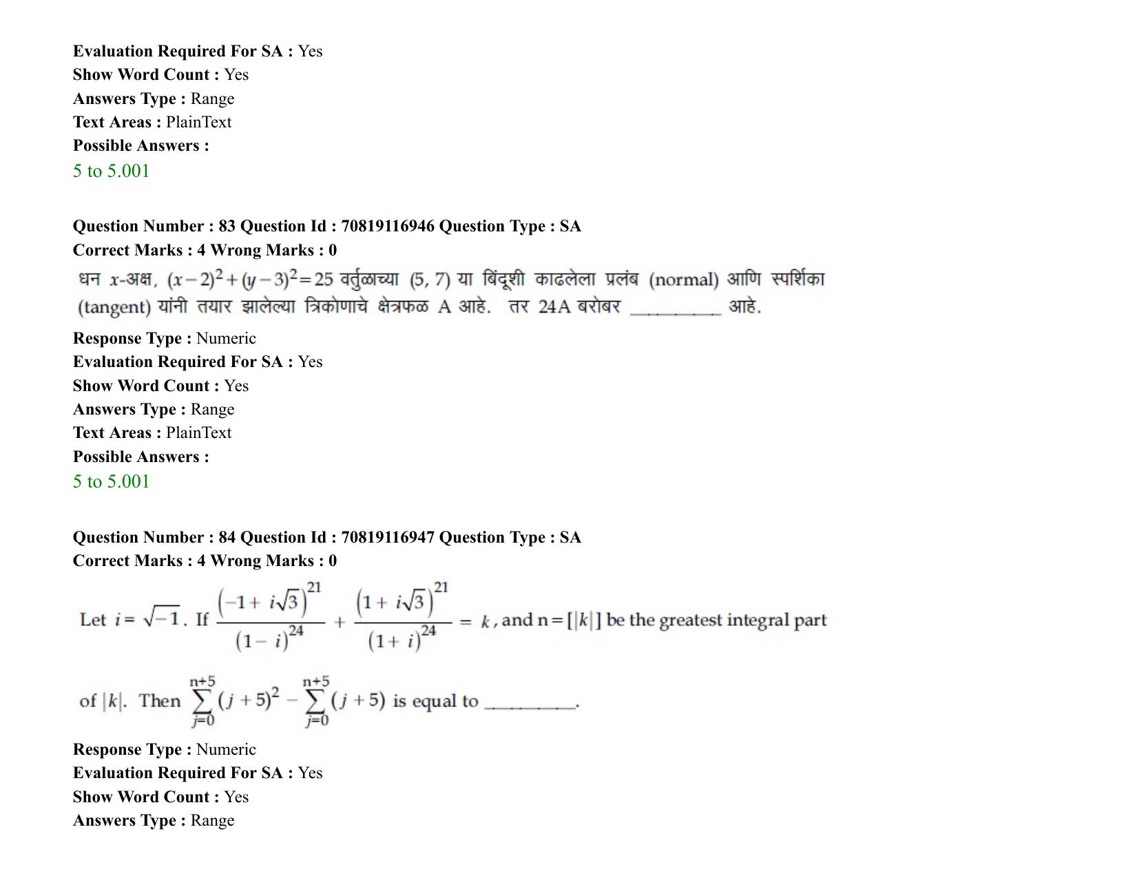 JEE Mains 2021: BTech EM (Shift 2) 24-02-2021 Question Paper - Page 102