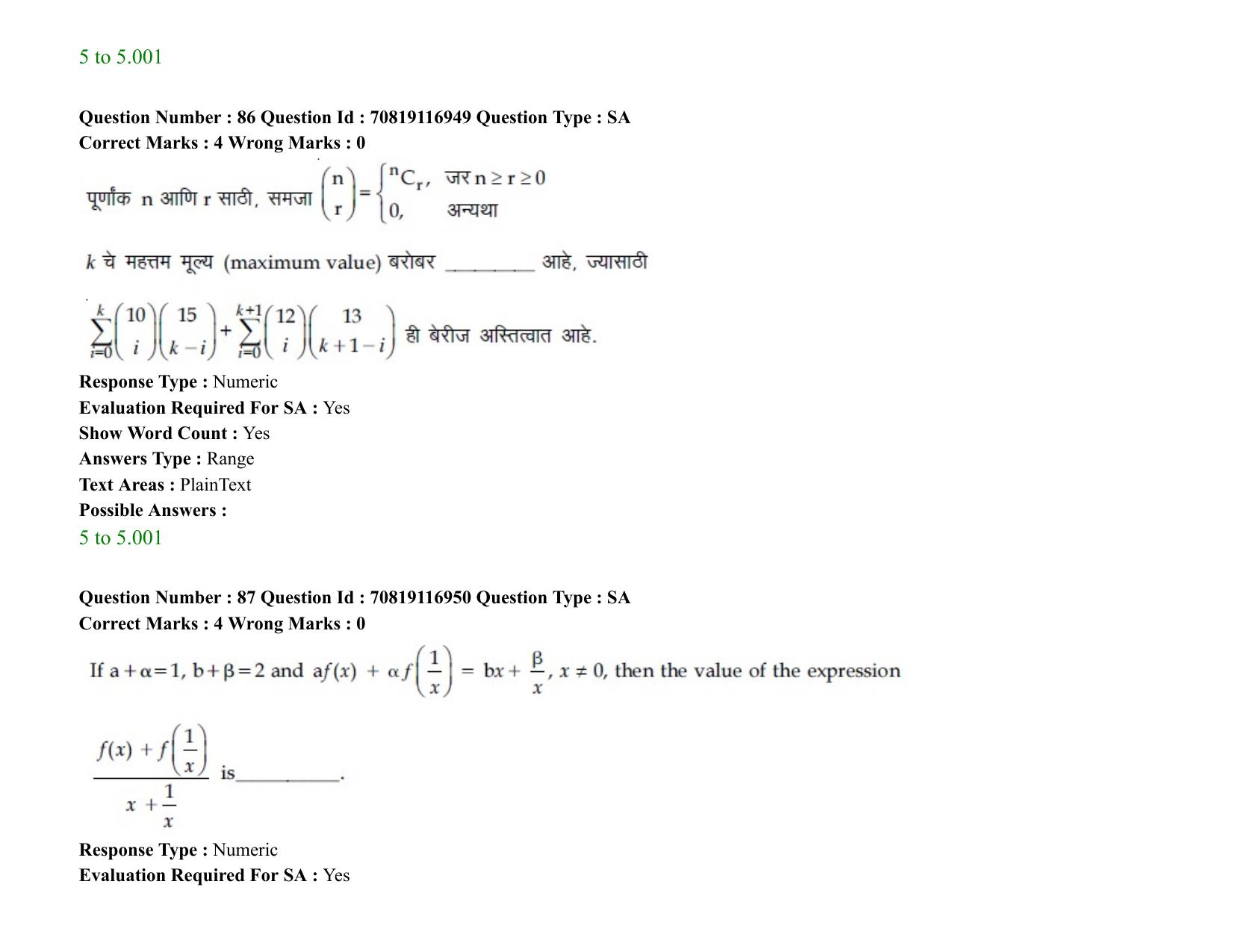 JEE Mains 2021: BTech EM (Shift 2) 24-02-2021 Question Paper - Page 105