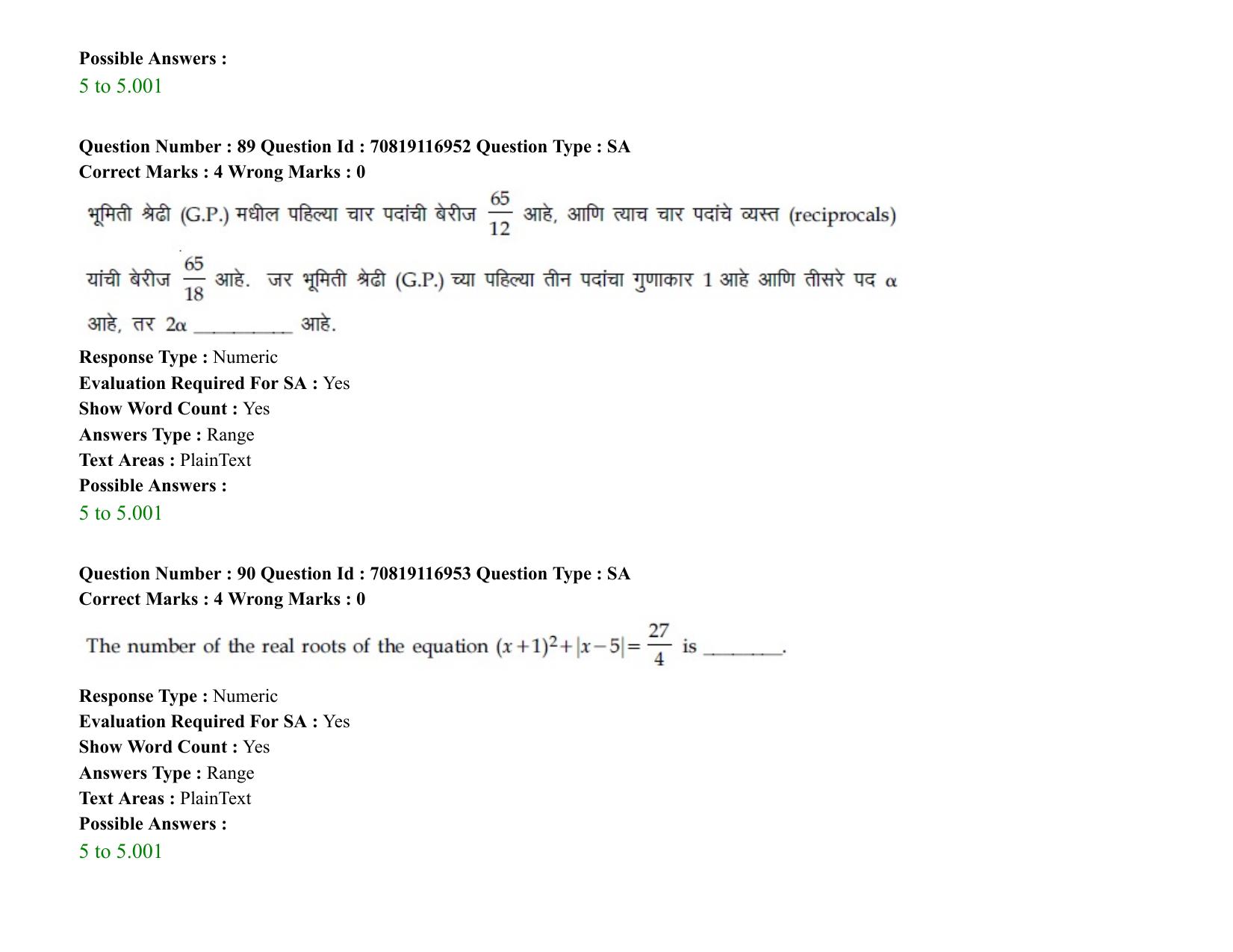 JEE Mains 2021: BTech EM (Shift 2) 24-02-2021 Question Paper - Page 108