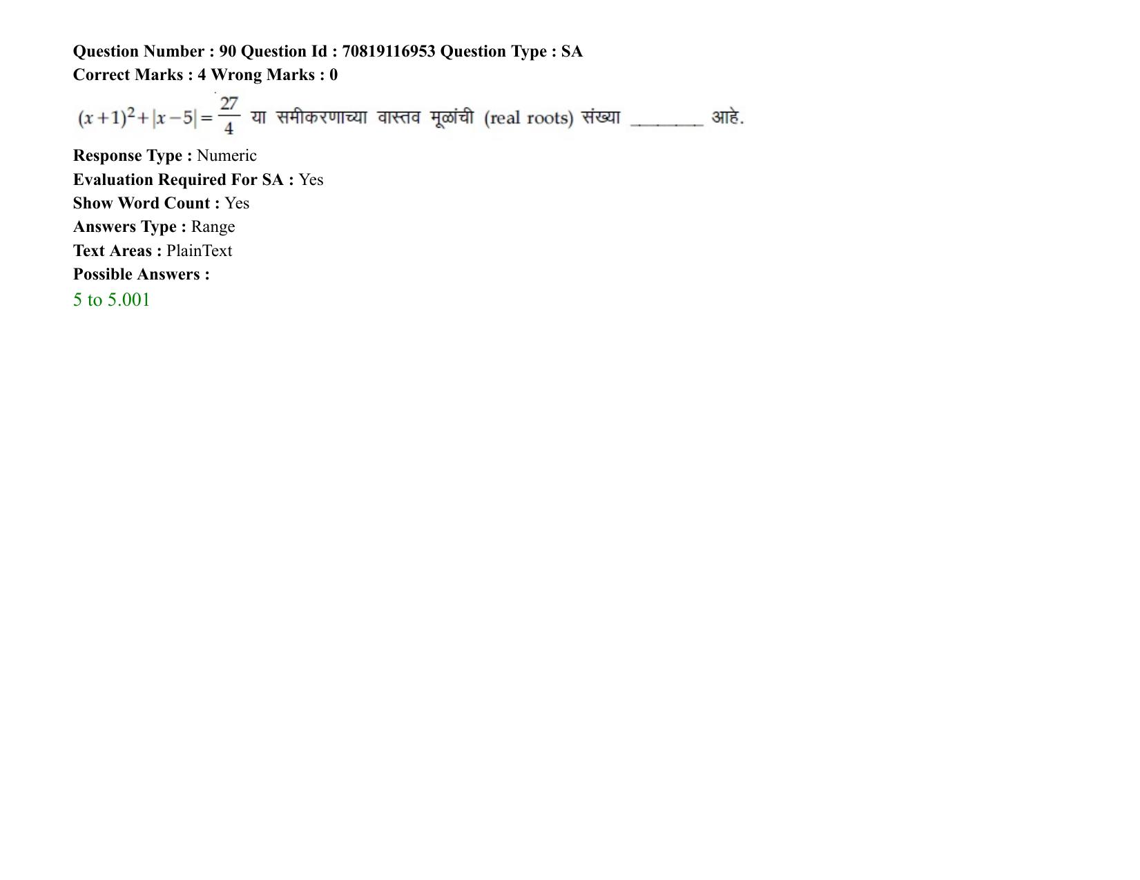 JEE Mains 2021: BTech EM (Shift 2) 24-02-2021 Question Paper - Page 109
