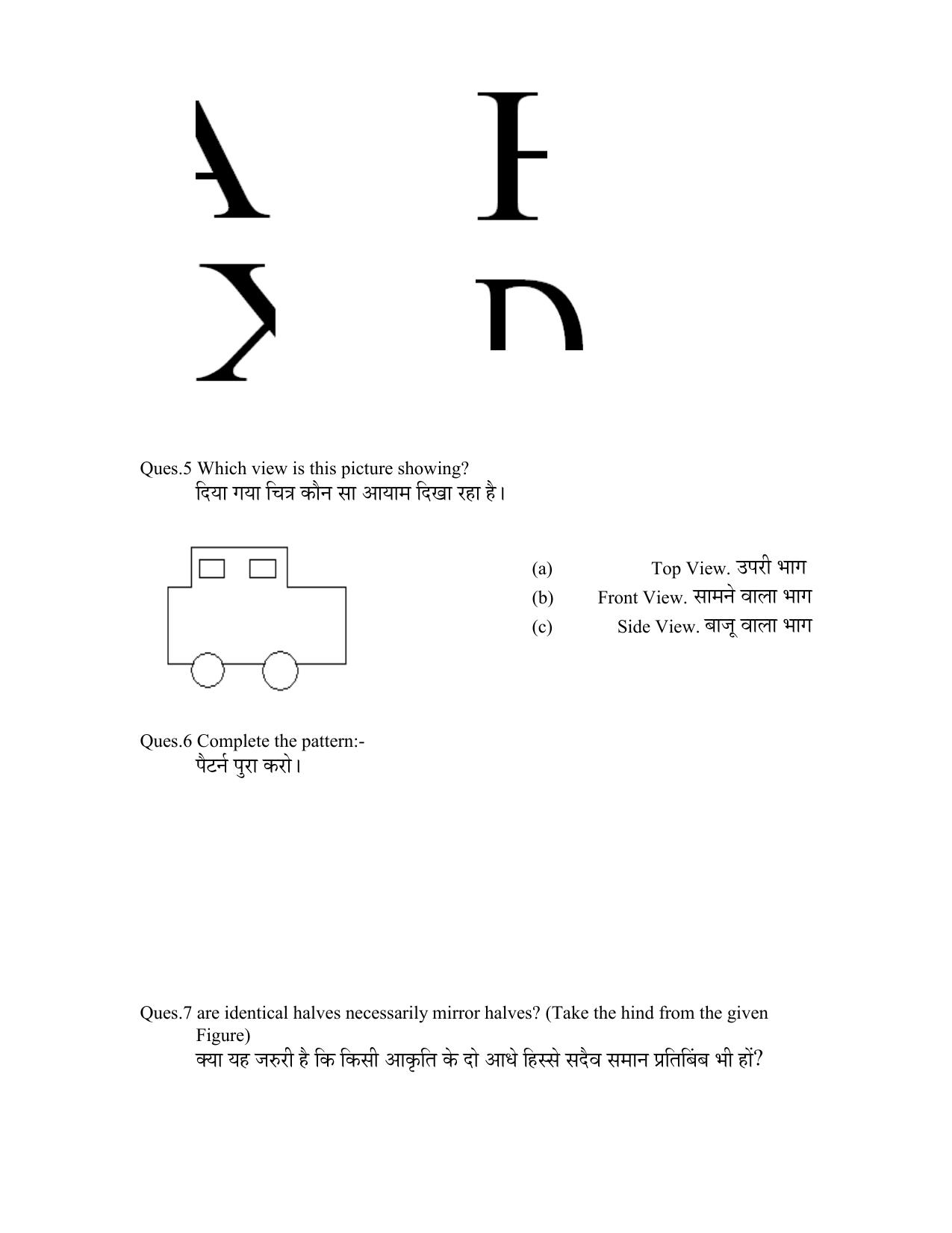 Worksheet for Class 3 Mathematics Assignment 2 - Page 2