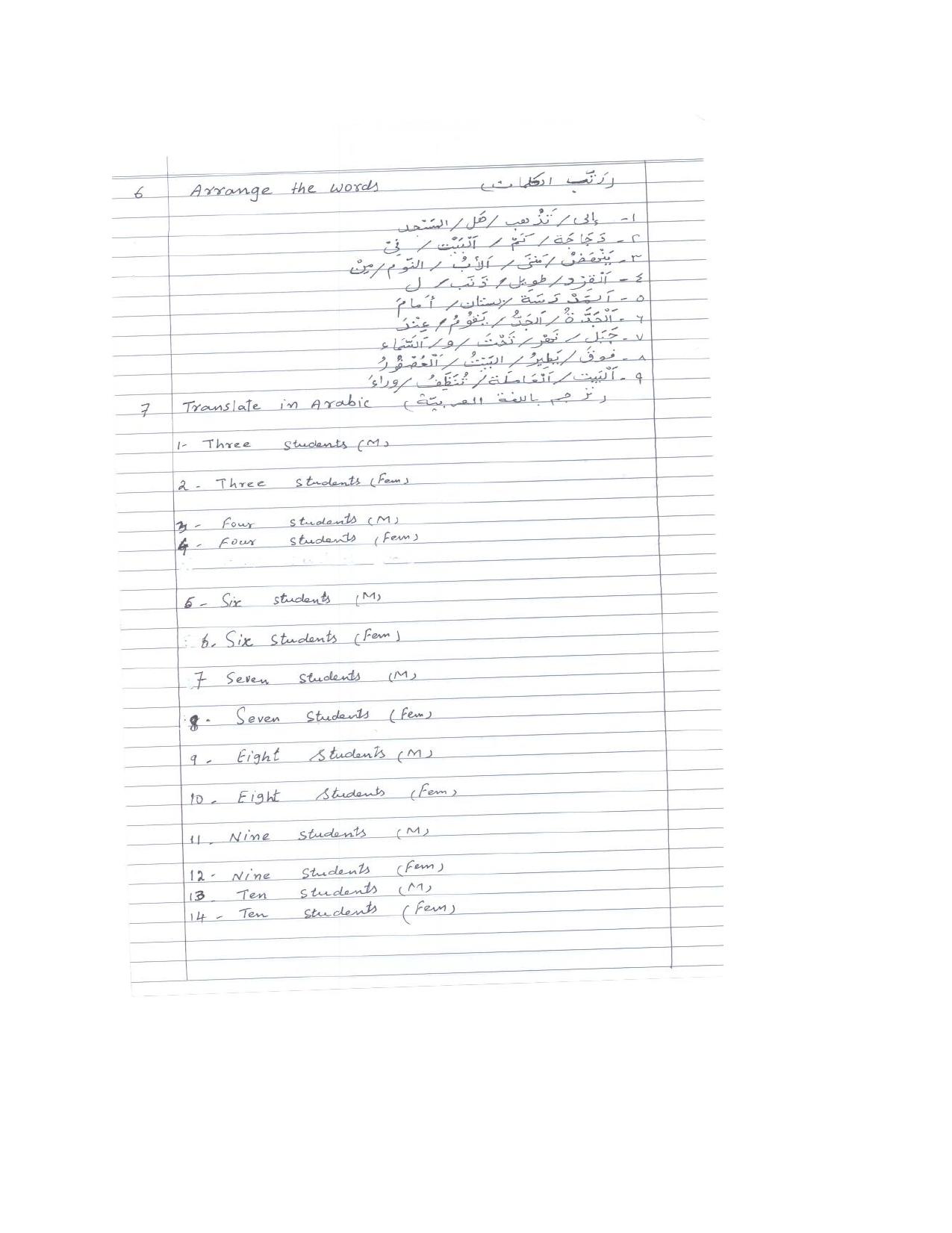 Worksheet for Class 5 Arabic Assignment 8 - Page 6