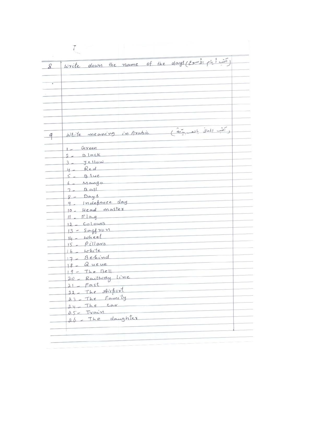 Worksheet for Class 5 Arabic Assignment 8 - Page 7