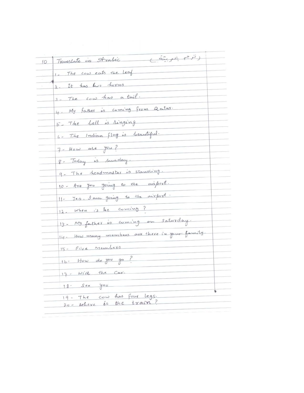 Worksheet for Class 5 Arabic Assignment 8 - Page 8
