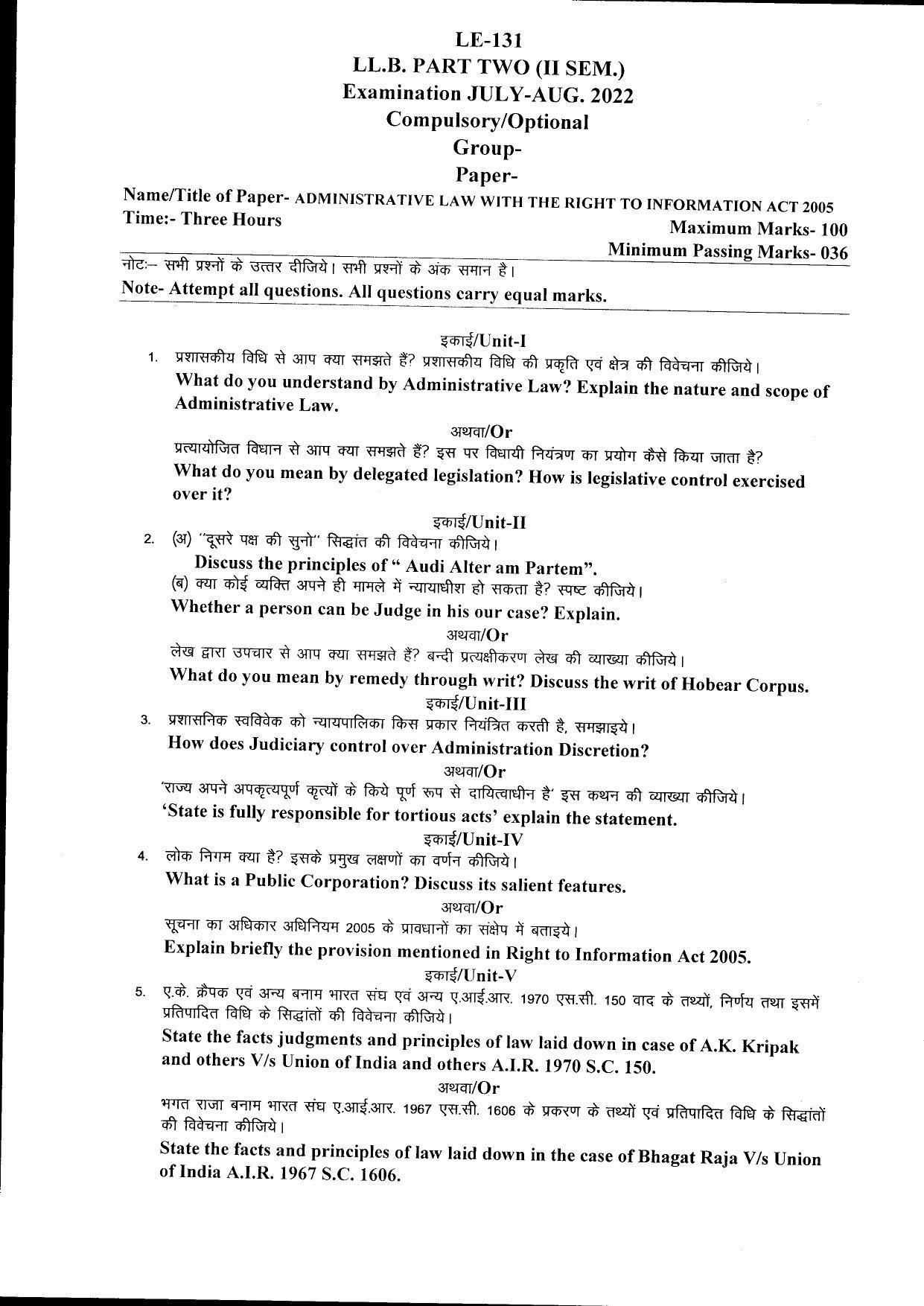 Bilaspur University Question Paper July 2022LL.B. Part Two (II Sem.) Administrative Law With