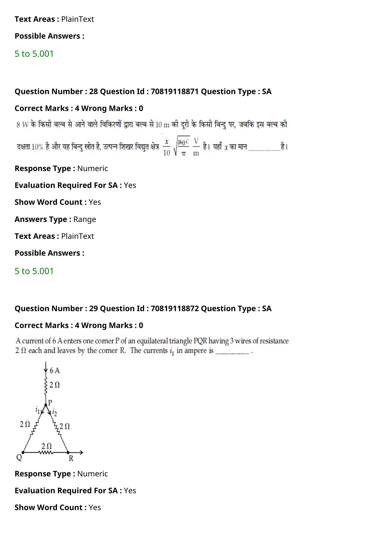 JEE Mains 2021: BTech Hindi (Shift 2) 25-02-2021 Question Paper - Page 34