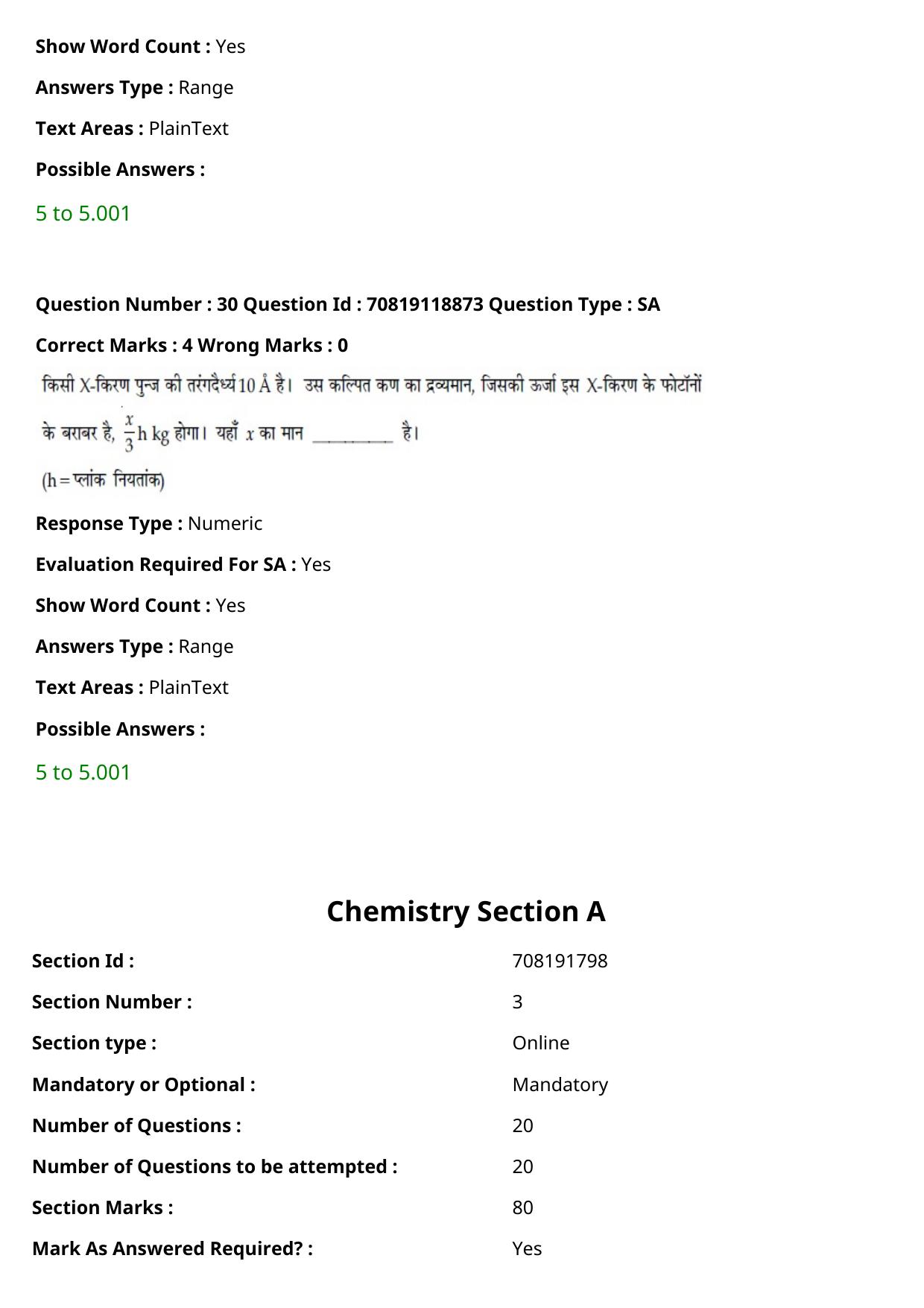 JEE Mains 2021: BTech Hindi (Shift 2) 25-02-2021 Question Paper - Page 36