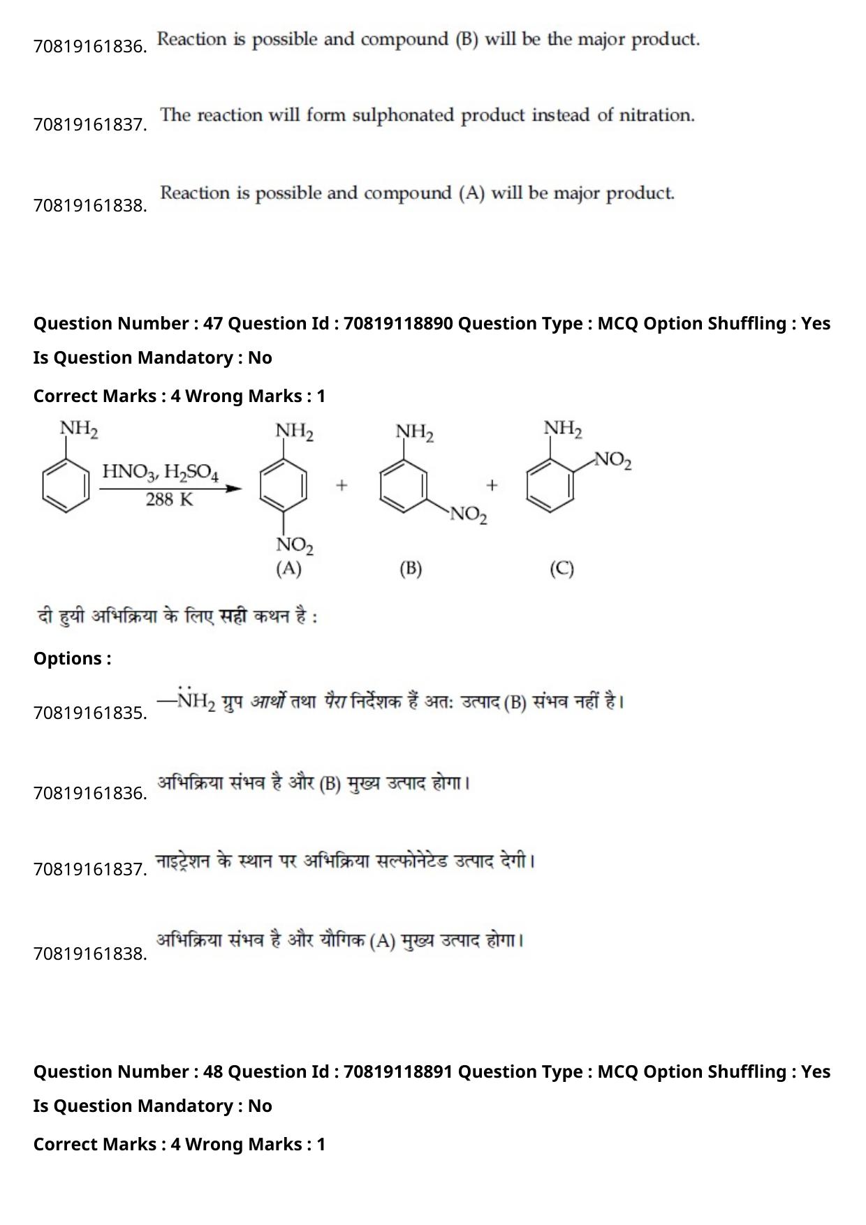 JEE Mains 2021: BTech Hindi (Shift 2) 25-02-2021 Question Paper - Page 55
