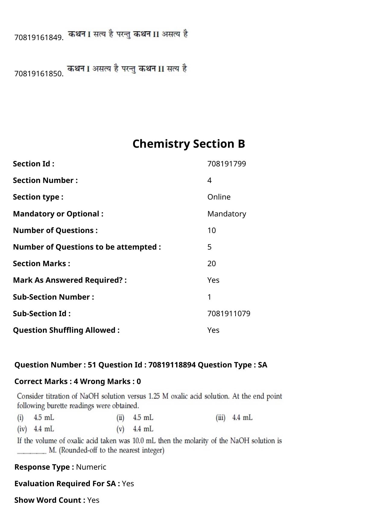 JEE Mains 2021: BTech Hindi (Shift 2) 25-02-2021 Question Paper - Page 60