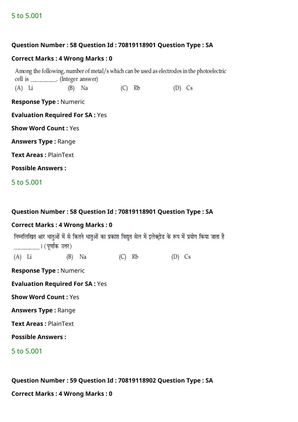 JEE Mains 2021: BTech Hindi (Shift 2) 25-02-2021 Question Paper - Page 67