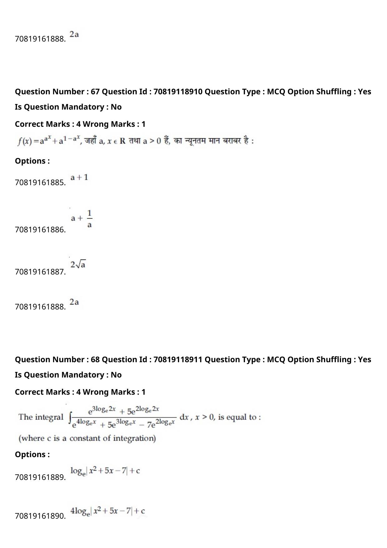JEE Mains 2021: BTech Hindi (Shift 2) 25-02-2021 Question Paper - Page 77