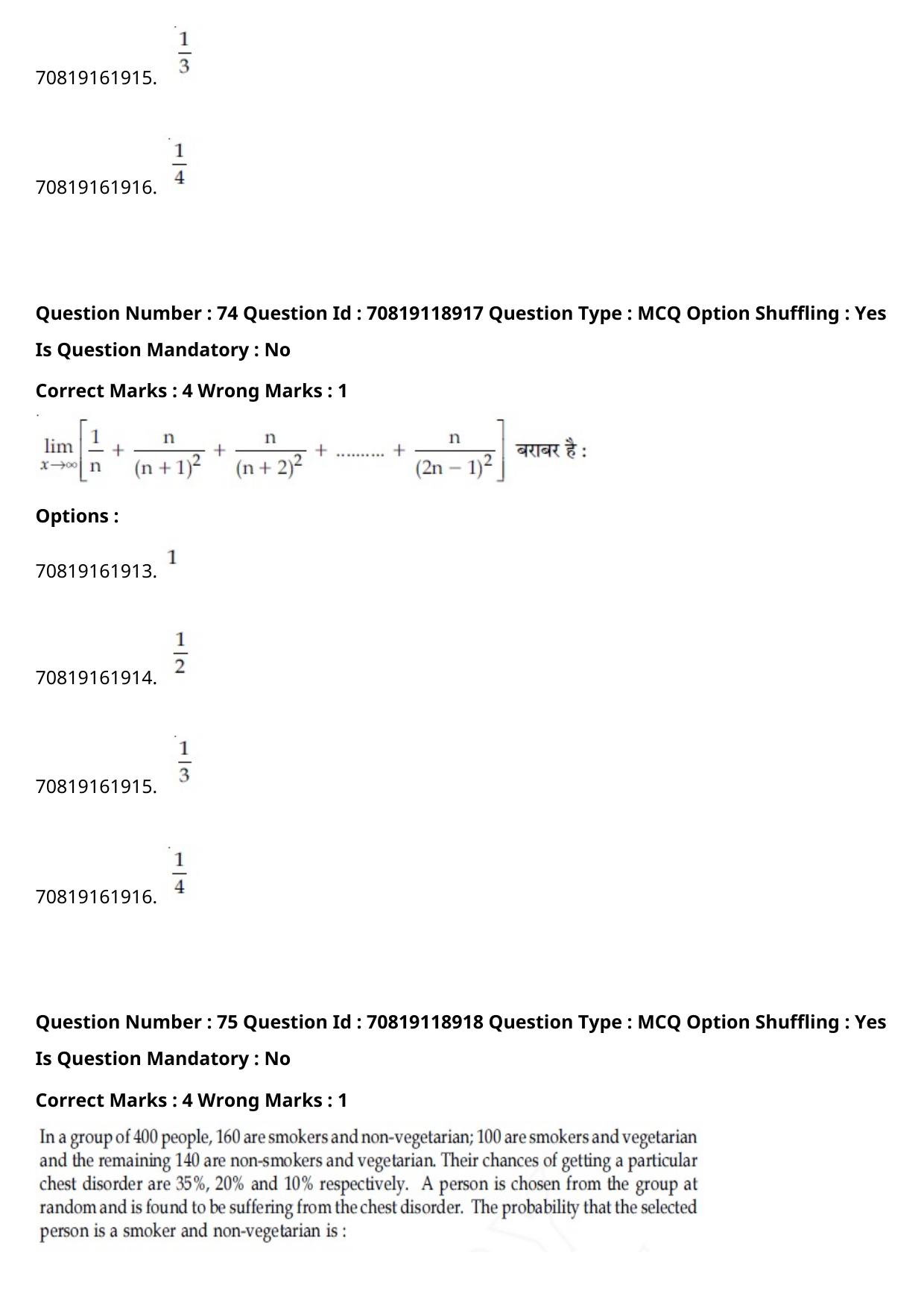 JEE Mains 2021: BTech Hindi (Shift 2) 25-02-2021 Question Paper - Page 85