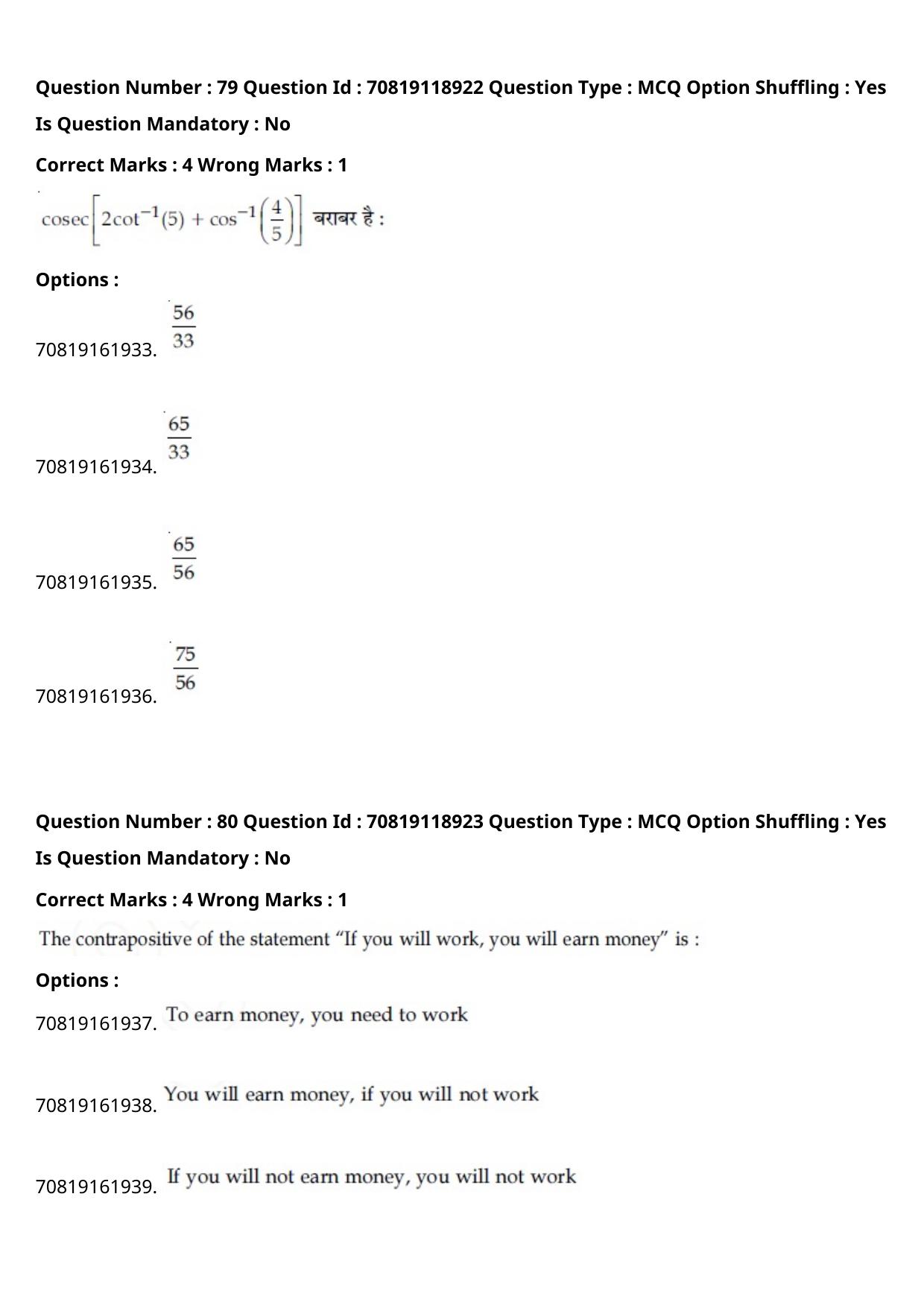 JEE Mains 2021: BTech Hindi (Shift 2) 25-02-2021 Question Paper - Page 91