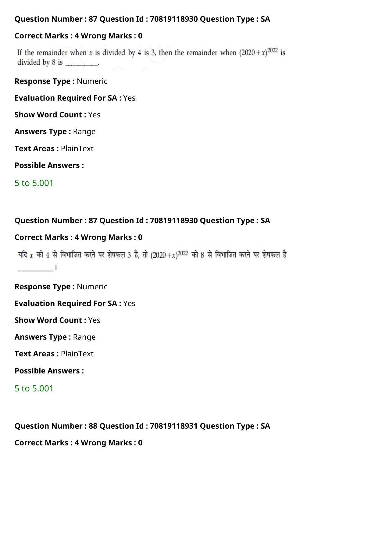 JEE Mains 2021: BTech Hindi (Shift 2) 25-02-2021 Question Paper - Page 98