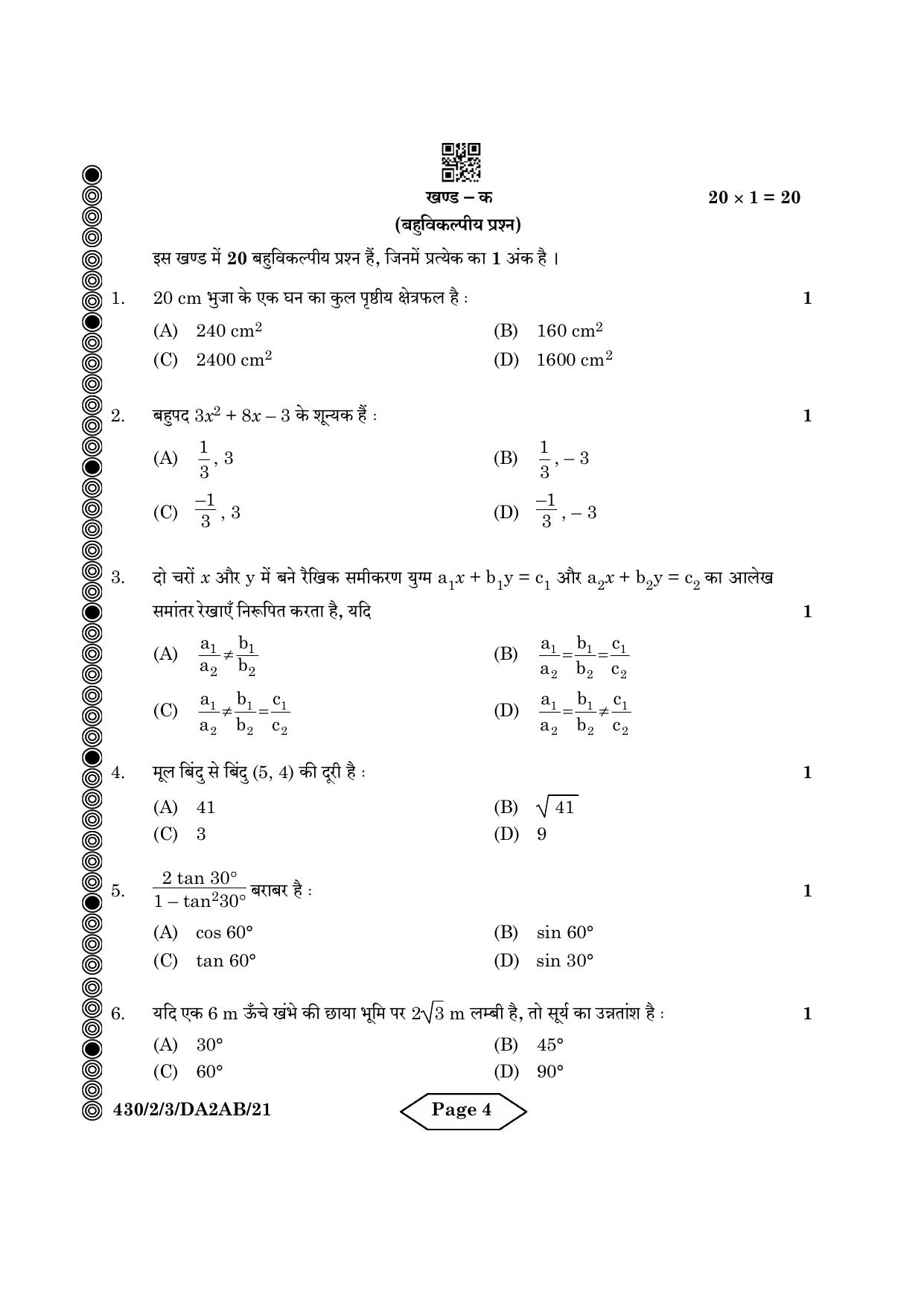CBSE Class 10 430-2-3 Mathematics Basic 2024 Question Paper - Page 4
