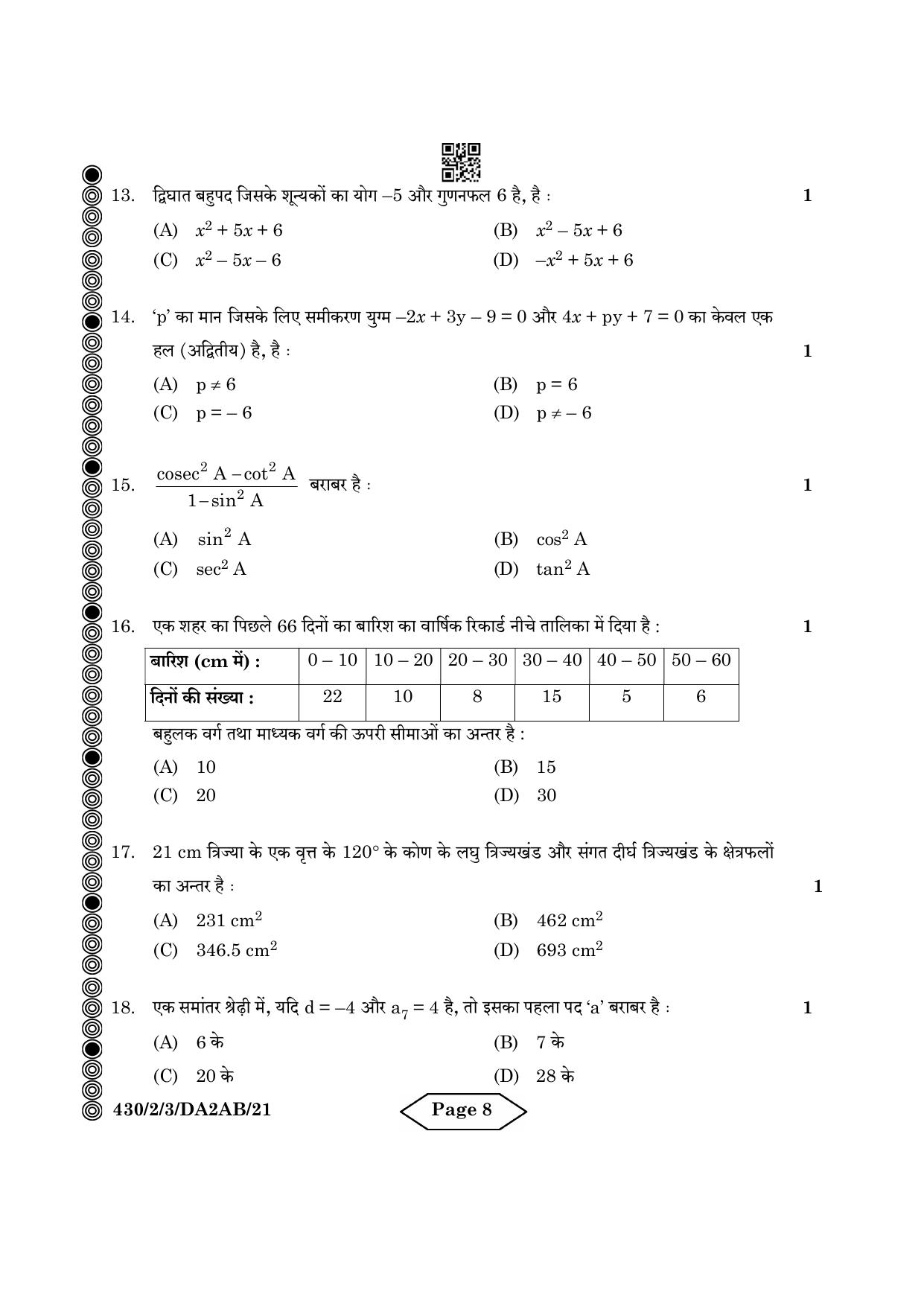 CBSE Class 10 430-2-3 Mathematics Basic 2024 Question Paper - Page 8