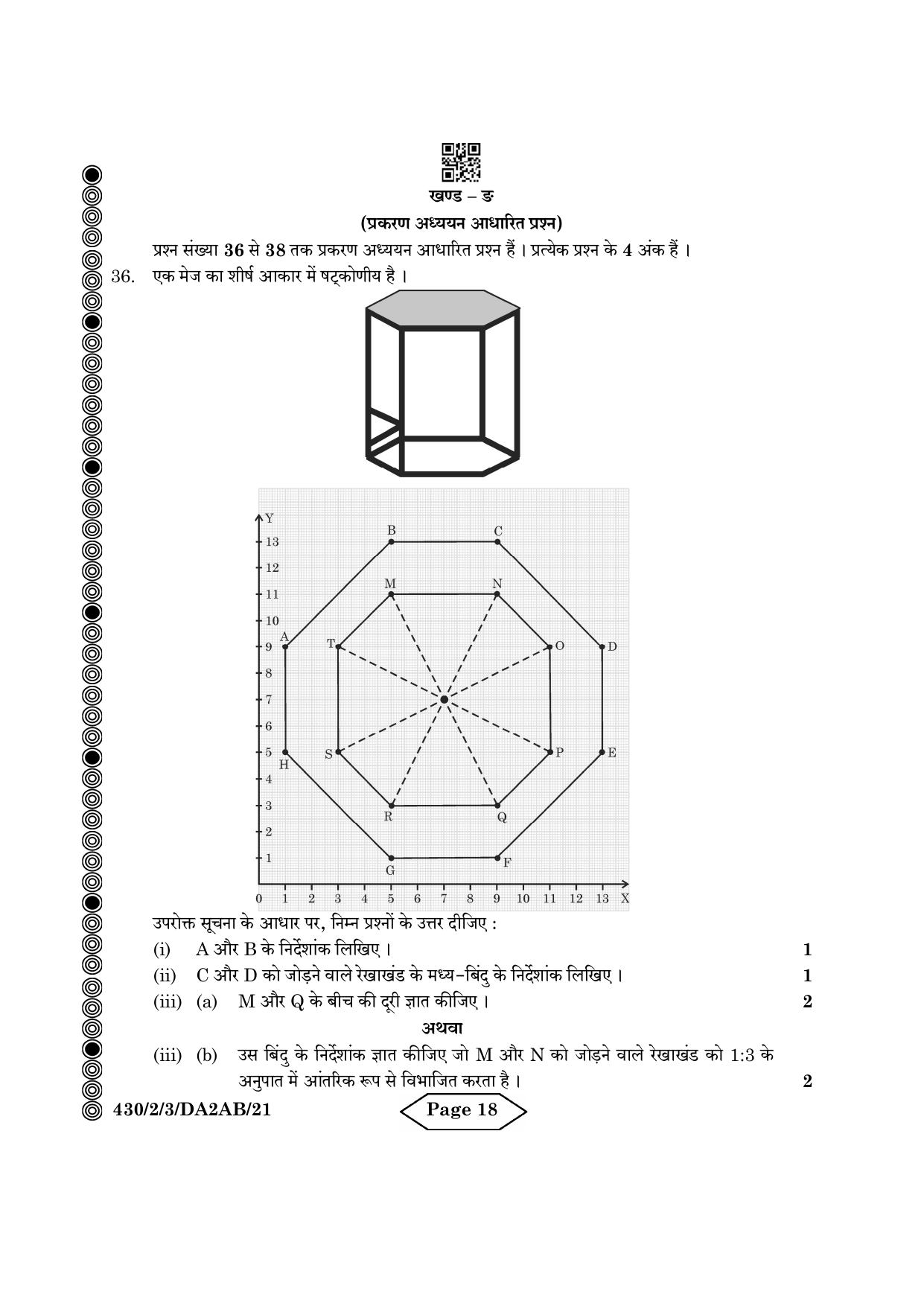 CBSE Class 10 430-2-3 Mathematics Basic 2024 Question Paper - Page 18