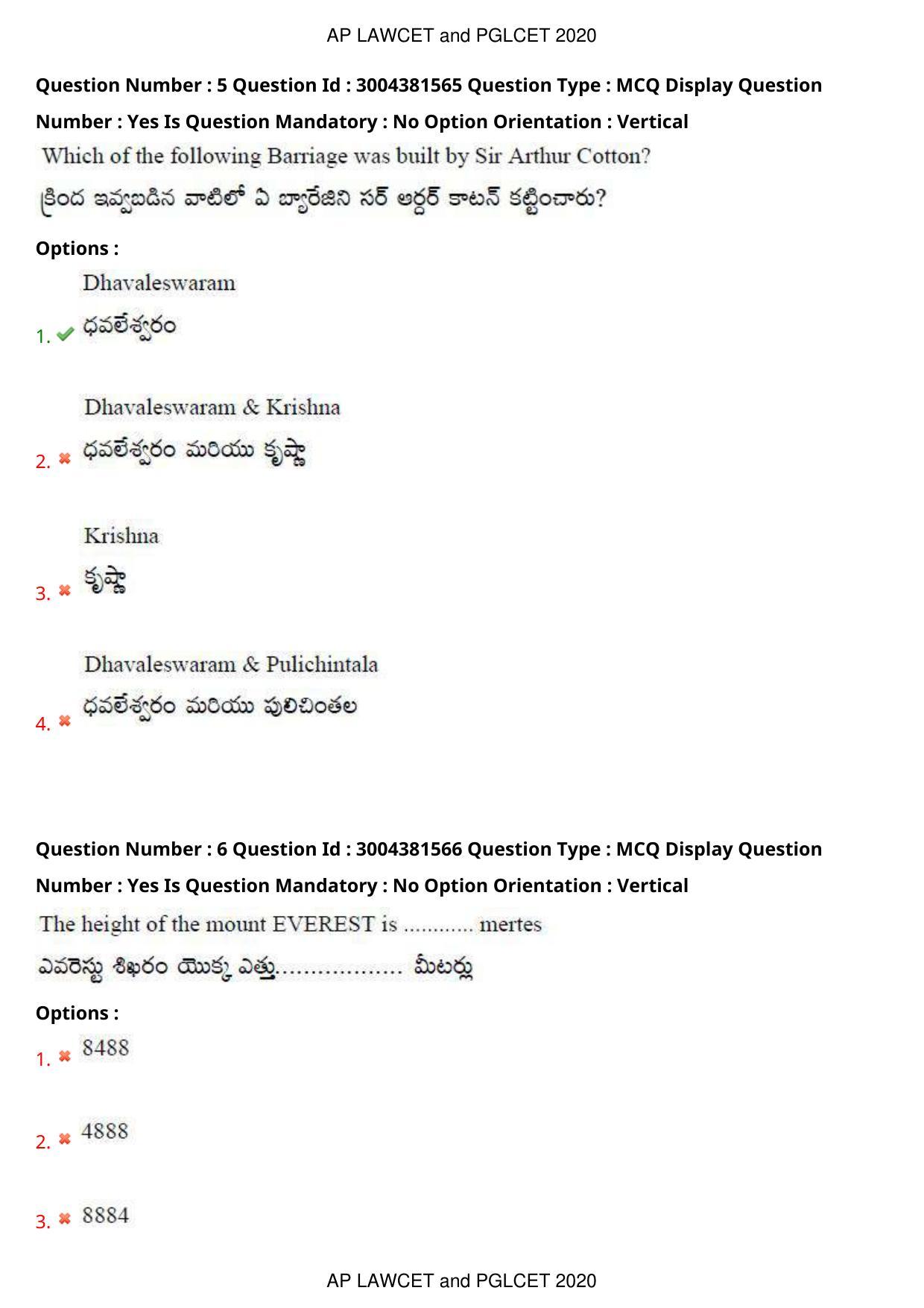 AP LAWCET 2020 - 5 Year LLB Question Paper With Keys - Page 5