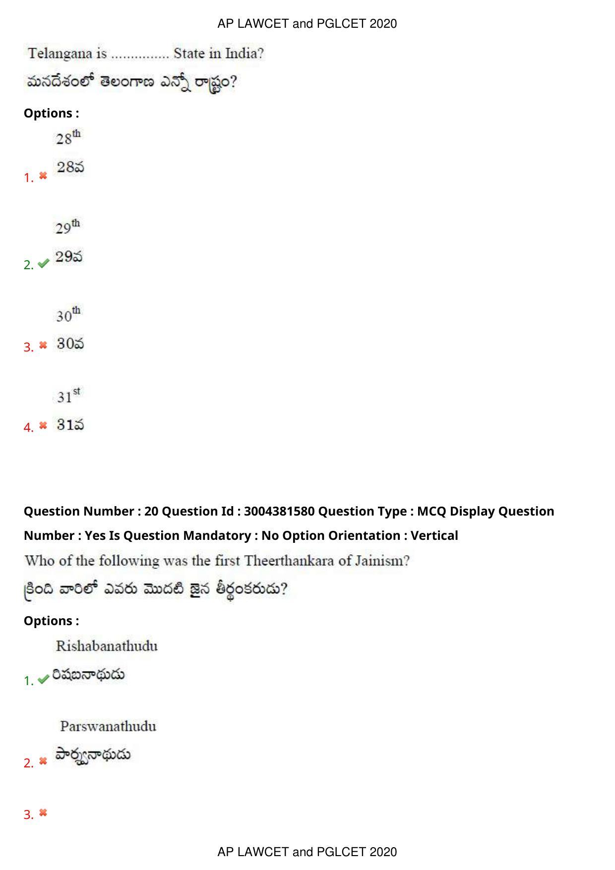 AP LAWCET 2020 - 5 Year LLB Question Paper With Keys - Page 13