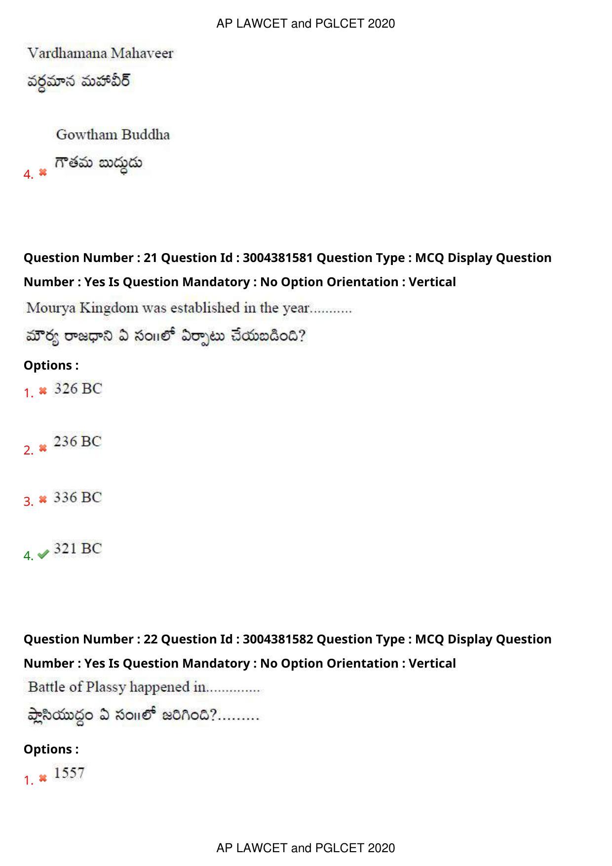 AP LAWCET 2020 - 5 Year LLB Question Paper With Keys - Page 14