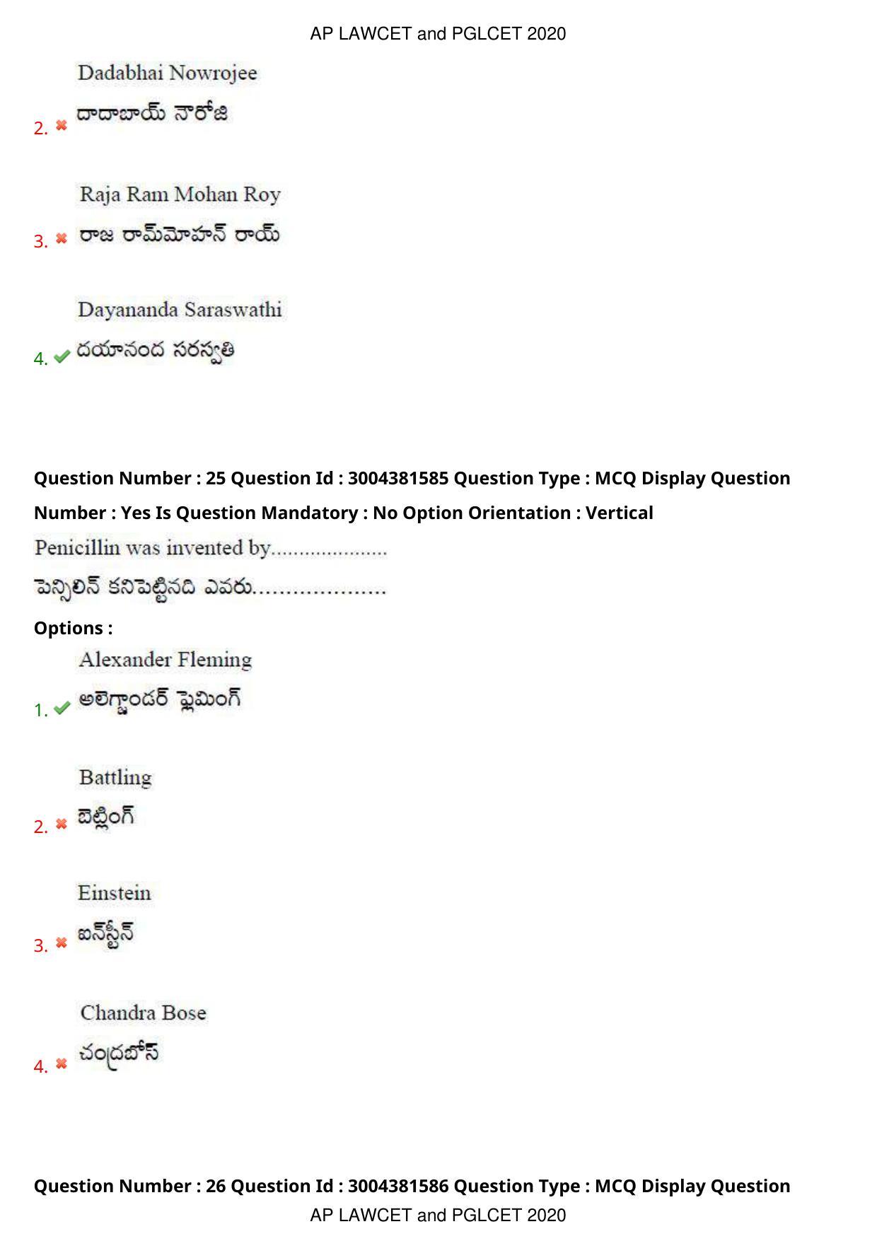 AP LAWCET 2020 - 5 Year LLB Question Paper With Keys - Page 16