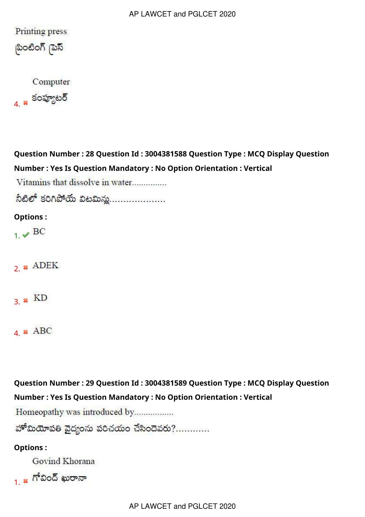 AP LAWCET 2020 - 5 Year LLB Question Paper With Keys - Page 18