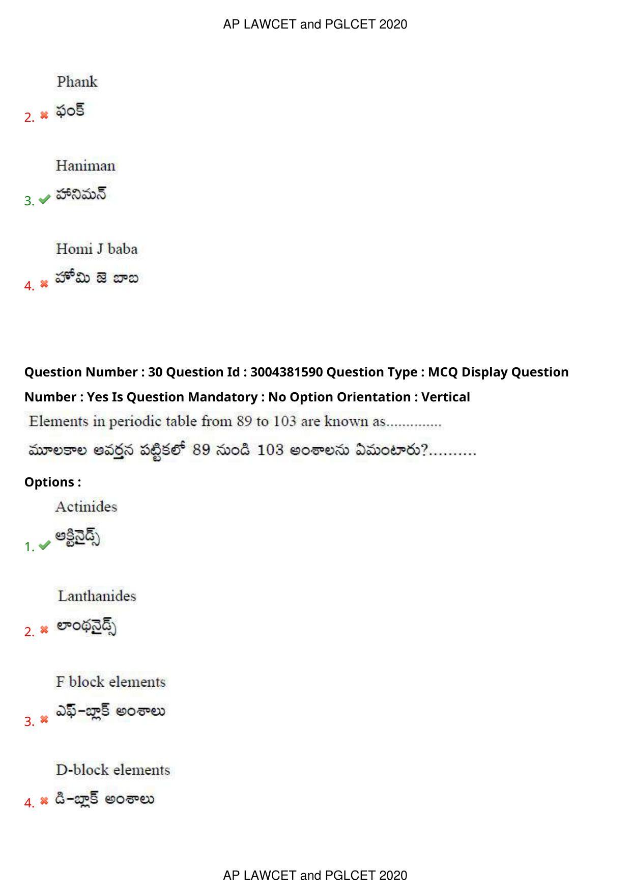 AP LAWCET 2020 - 5 Year LLB Question Paper With Keys - Page 19