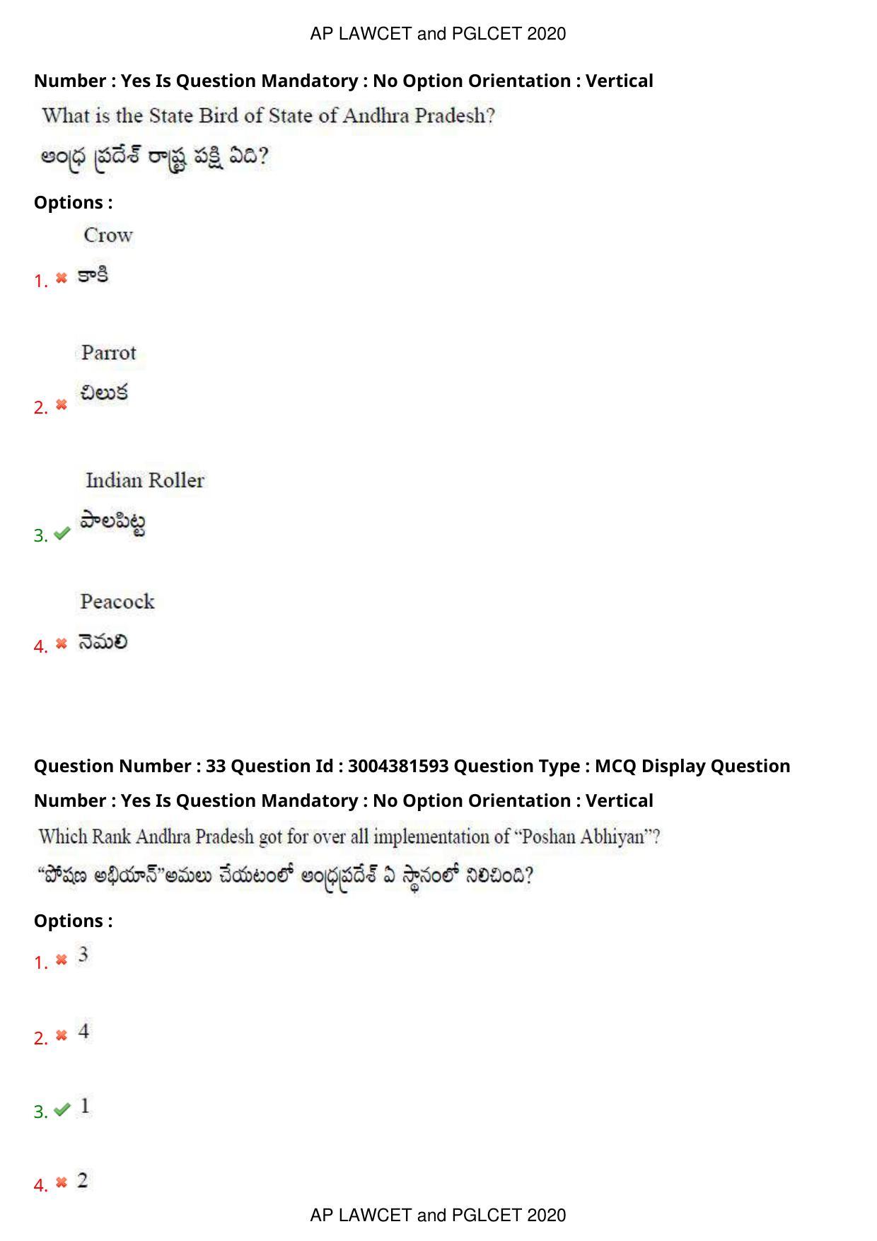 AP LAWCET 2020 - 5 Year LLB Question Paper With Keys - Page 21