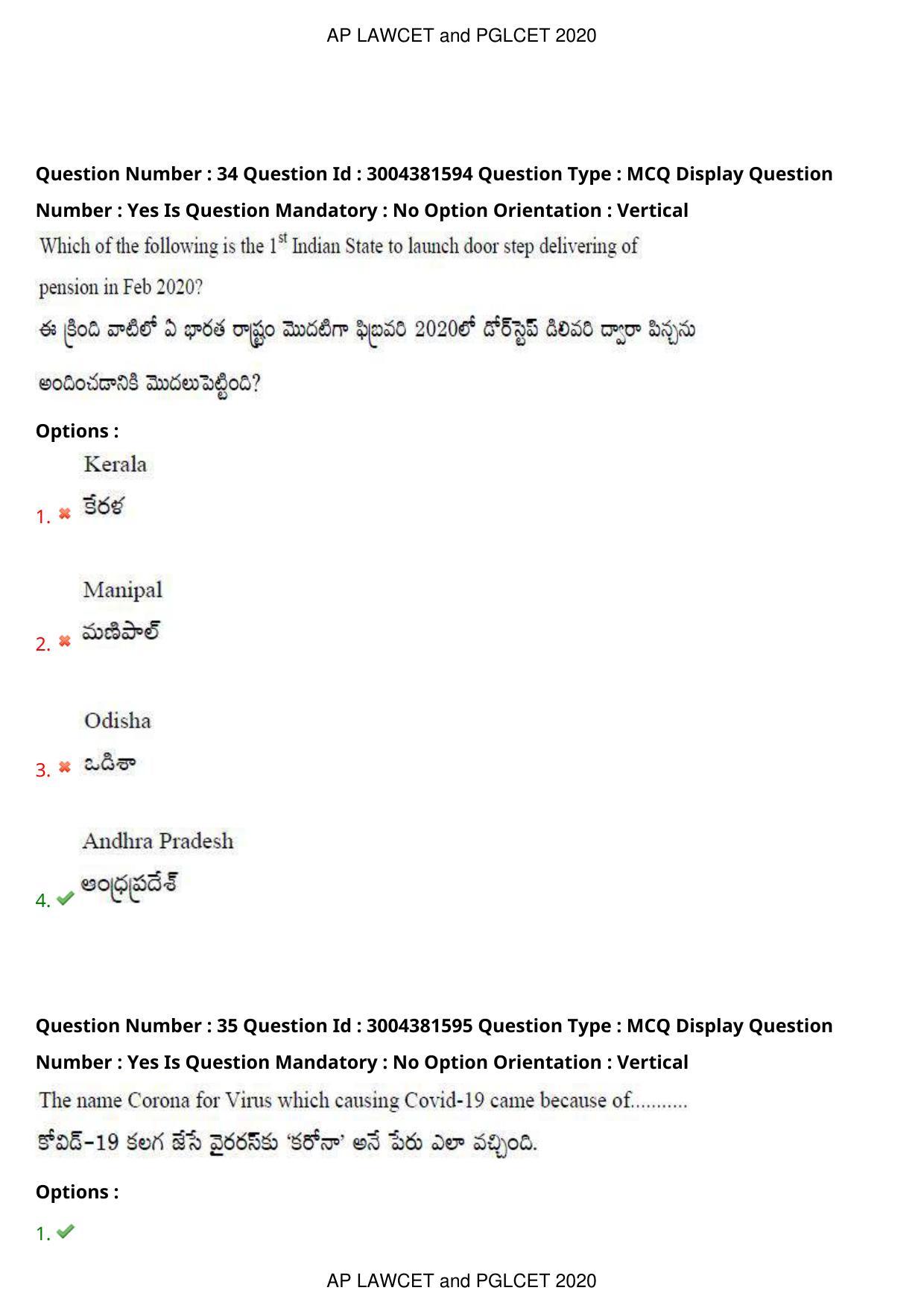 AP LAWCET 2020 - 5 Year LLB Question Paper With Keys - Page 22