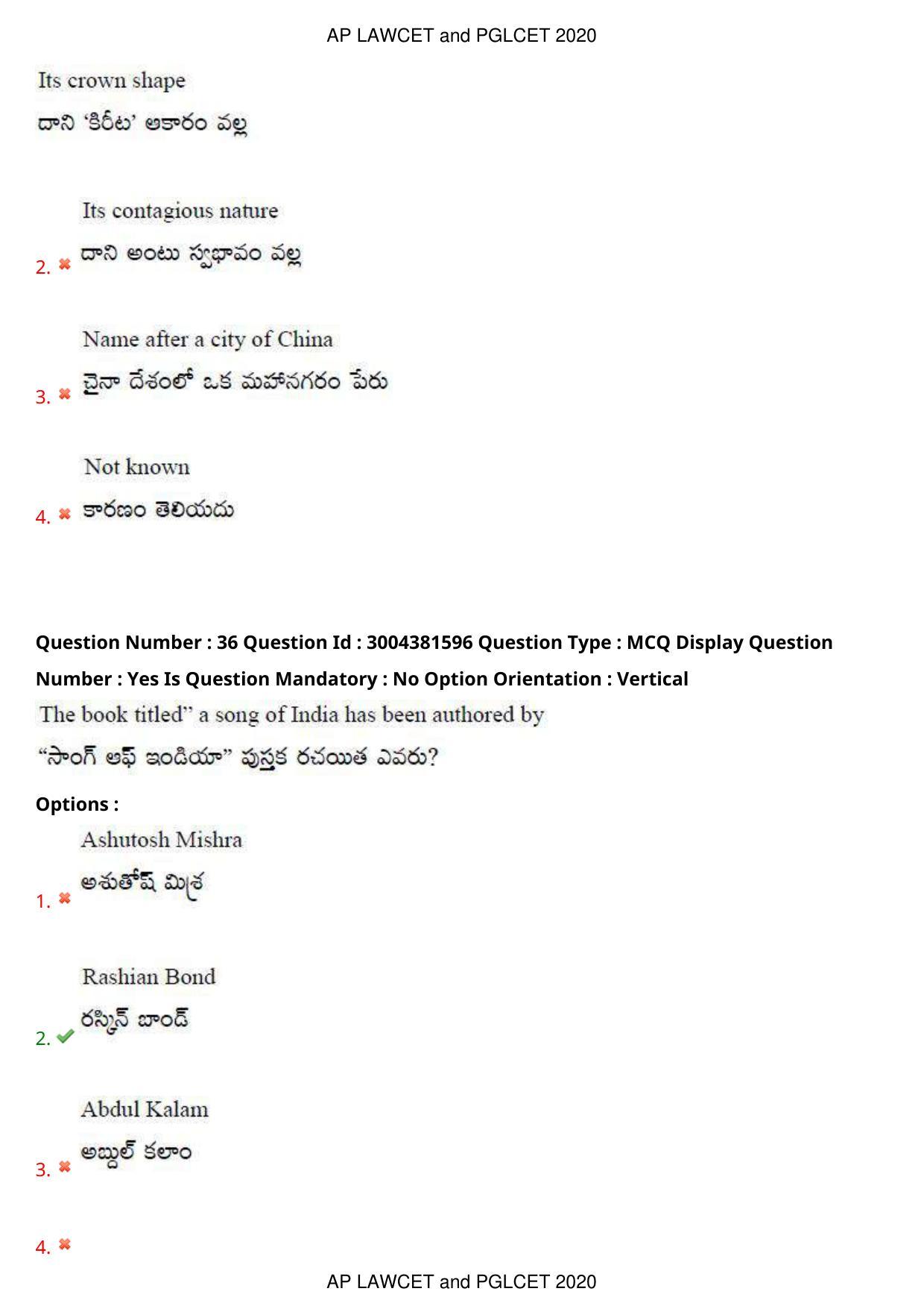 AP LAWCET 2020 - 5 Year LLB Question Paper With Keys - Page 23