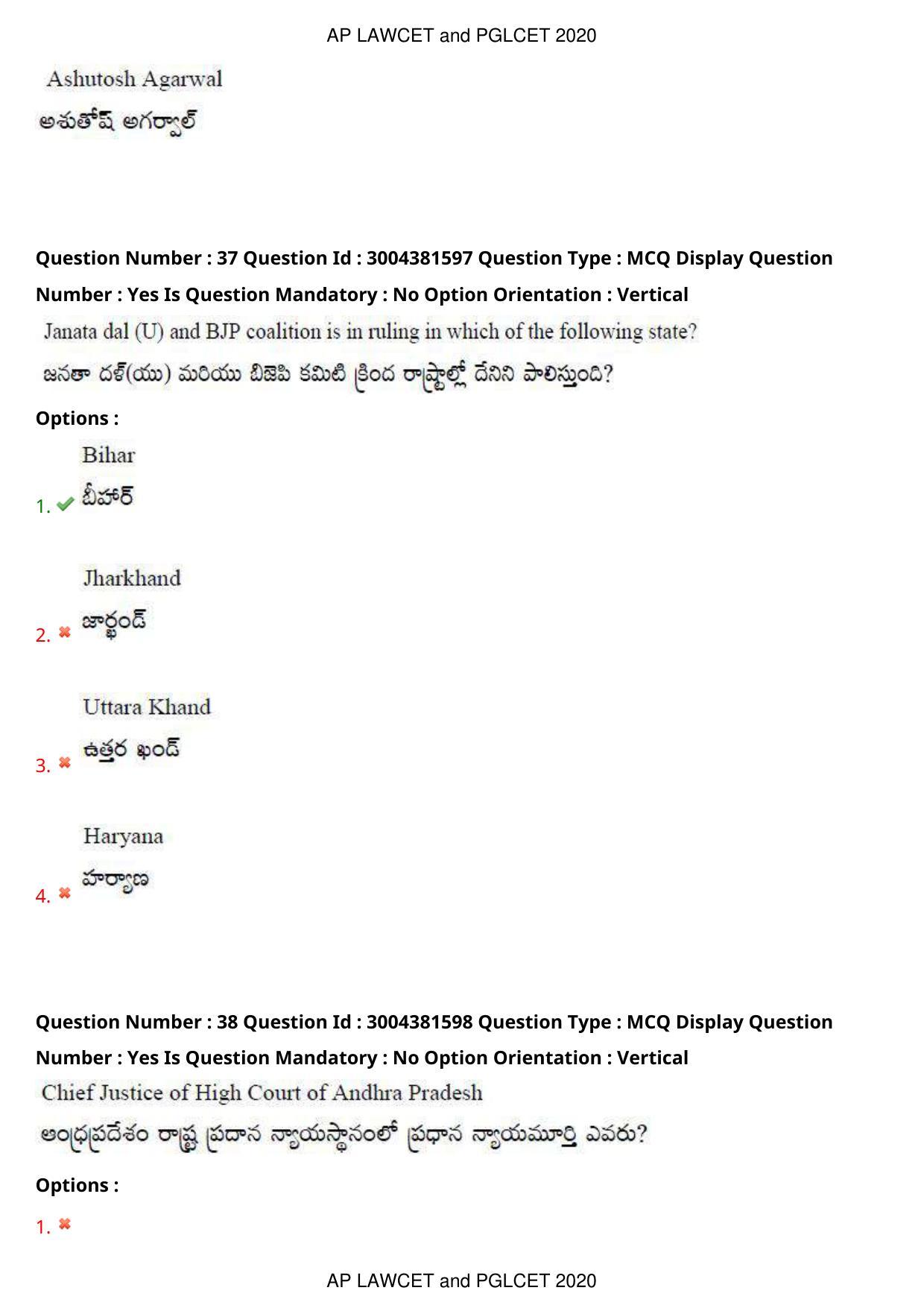 AP LAWCET 2020 - 5 Year LLB Question Paper With Keys - Page 24