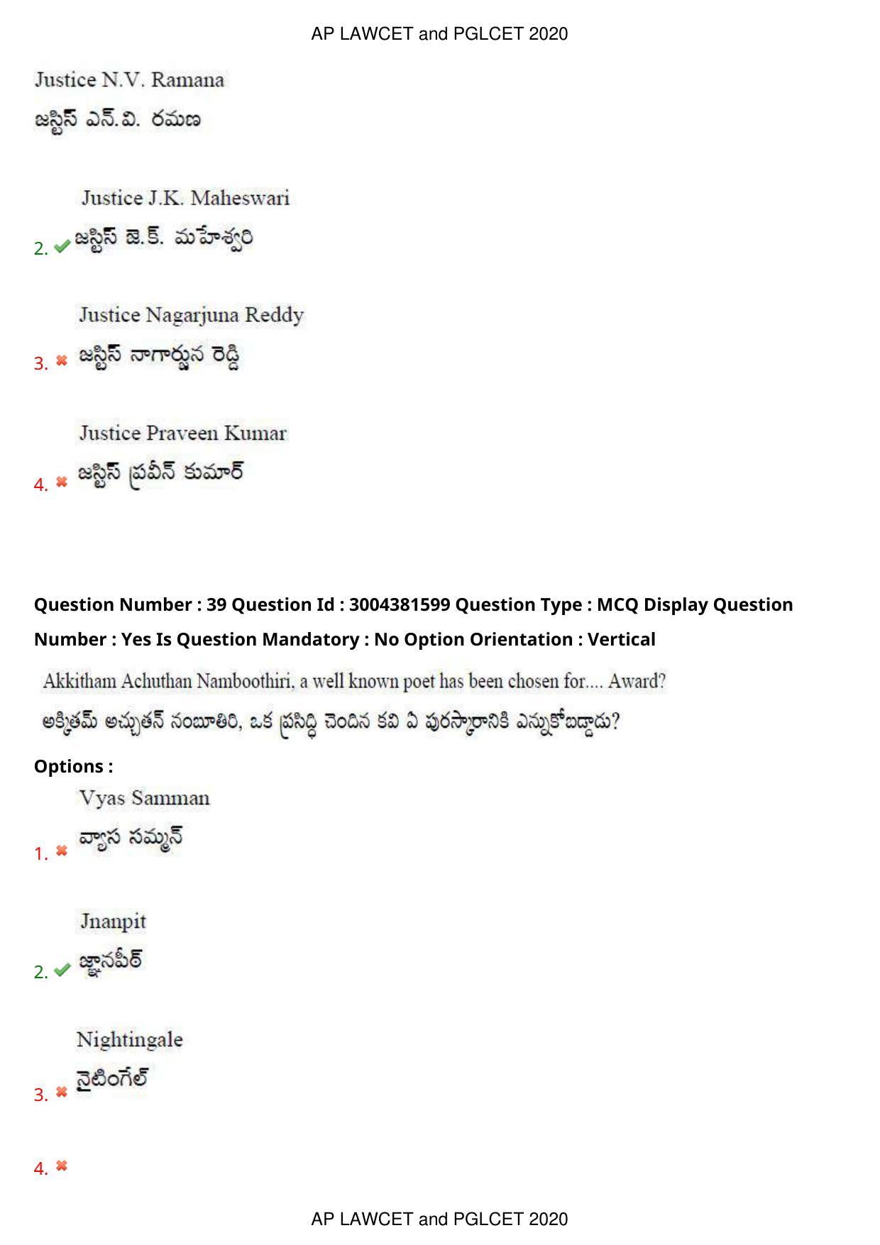 AP LAWCET 2020 - 5 Year LLB Question Paper With Keys - Page 25