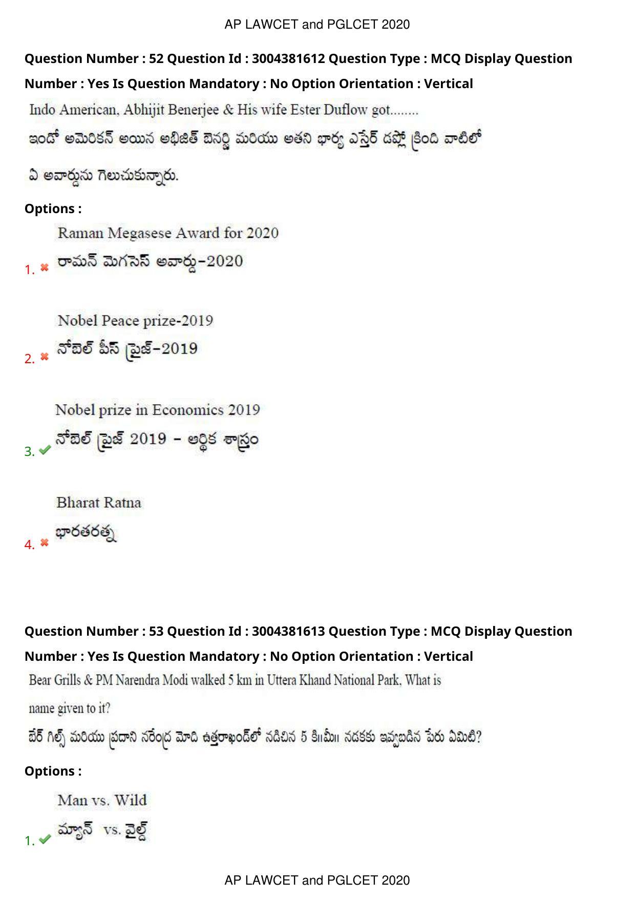 AP LAWCET 2020 - 5 Year LLB Question Paper With Keys - Page 34