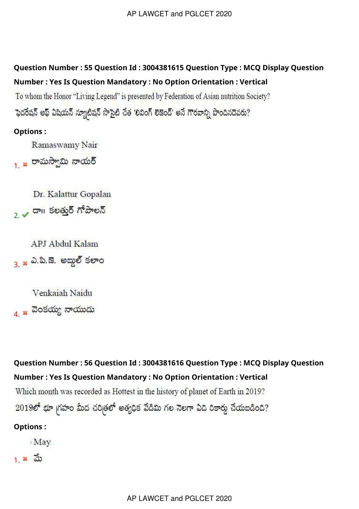 AP LAWCET 2020 - 5 Year LLB Question Paper With Keys - Page 36