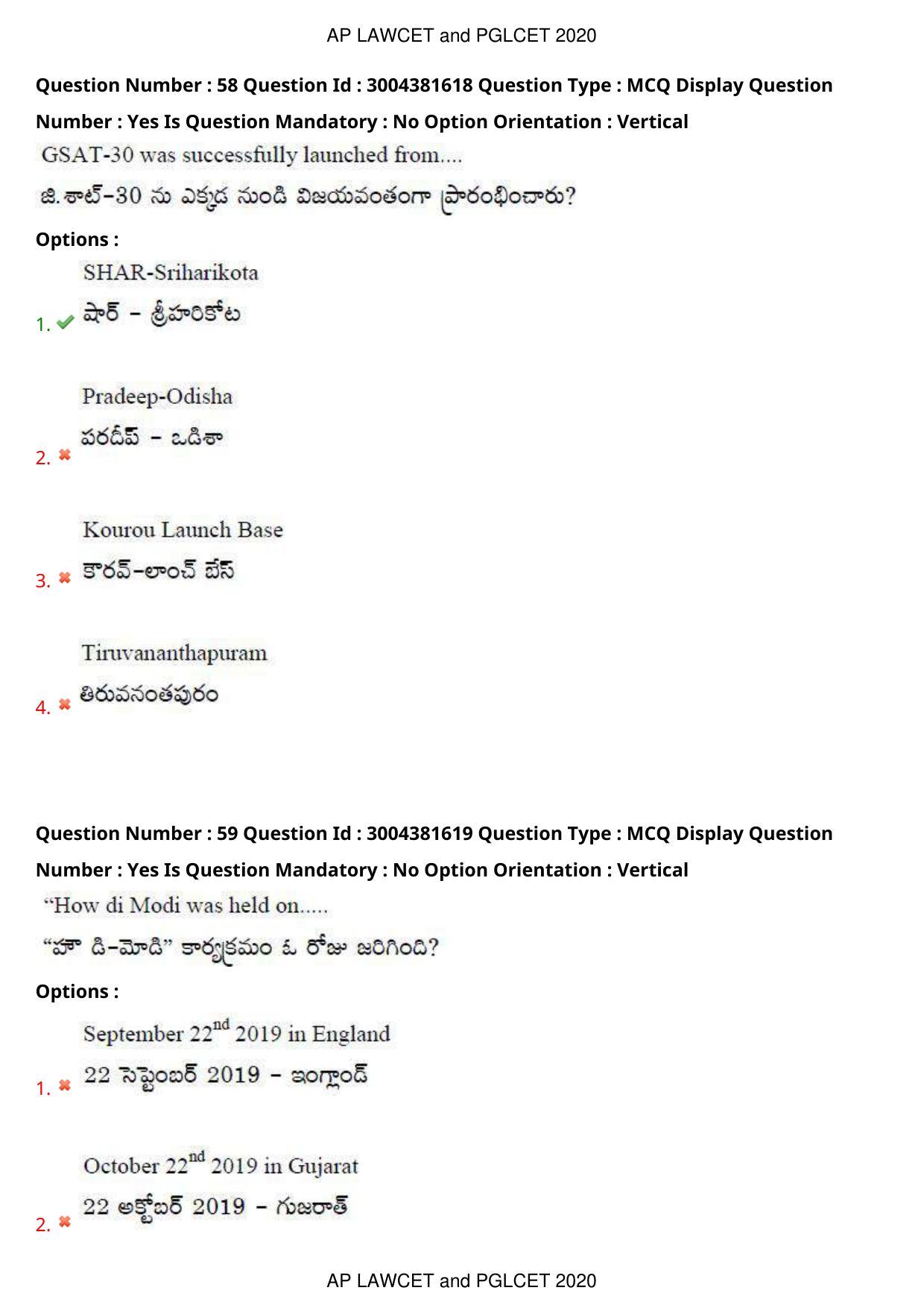 AP LAWCET 2020 - 5 Year LLB Question Paper With Keys - Page 38