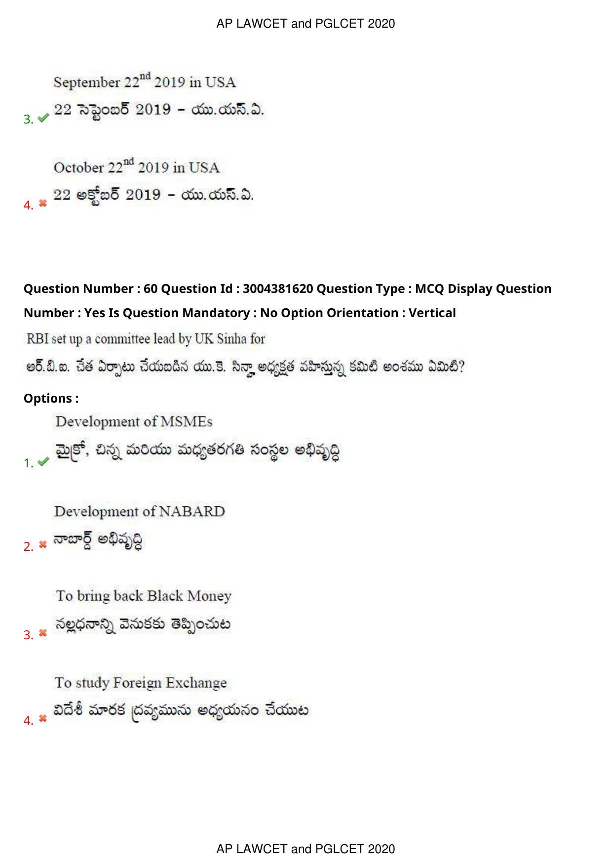 AP LAWCET 2020 - 5 Year LLB Question Paper With Keys - Page 39