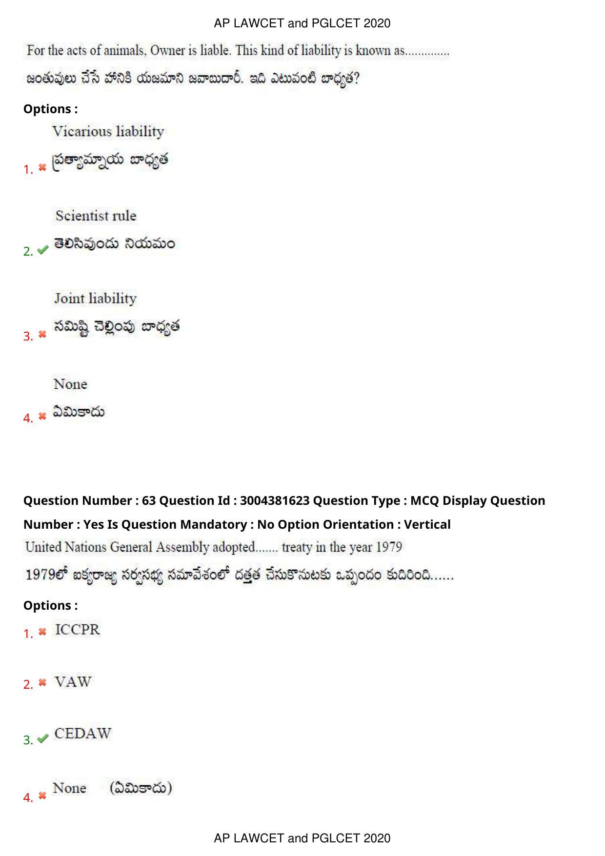 AP LAWCET 2020 - 5 Year LLB Question Paper With Keys - Page 41