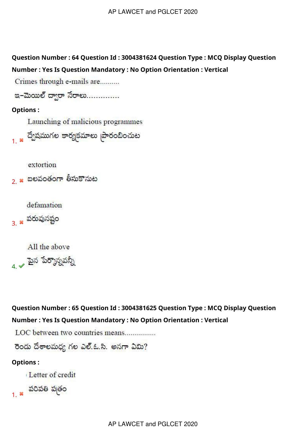 AP LAWCET 2020 - 5 Year LLB Question Paper With Keys - Page 42